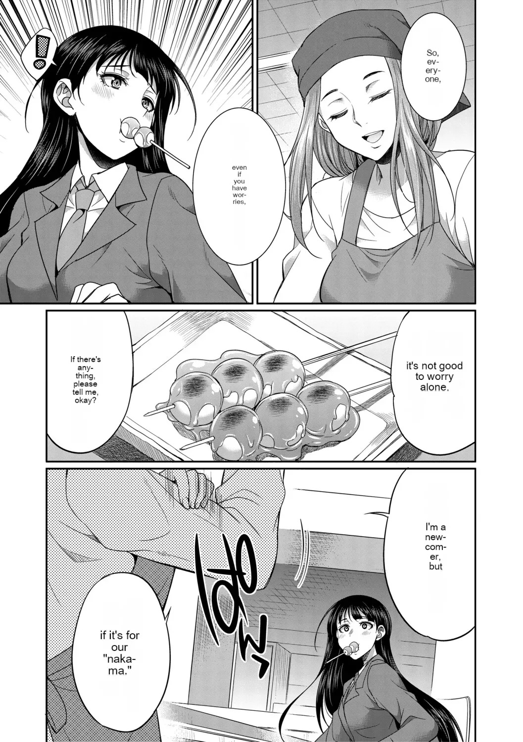[Gekka Kaguya] Futanari schoolgirl and her dorm mother...♡ Ch1 - Page 13