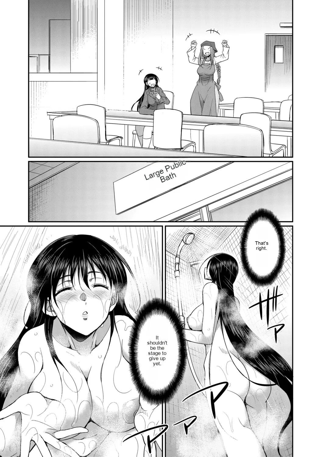 [Gekka Kaguya] Futanari schoolgirl and her dorm mother...♡ Ch1 - Page 14