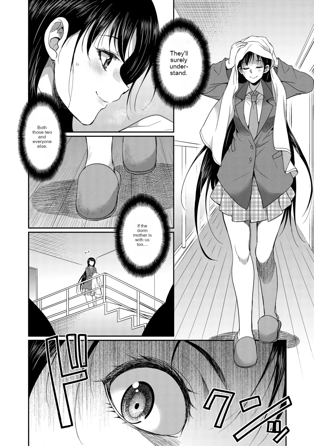[Gekka Kaguya] Futanari schoolgirl and her dorm mother...♡ Ch1 - Page 15