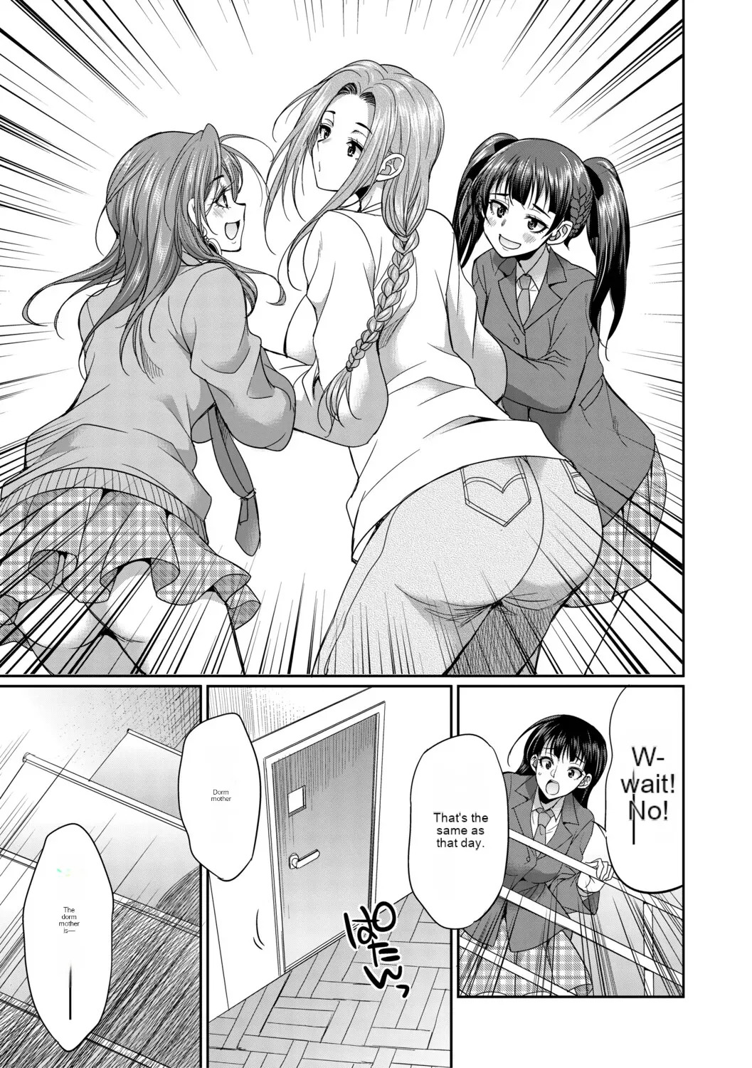 [Gekka Kaguya] Futanari schoolgirl and her dorm mother...♡ Ch1 - Page 16
