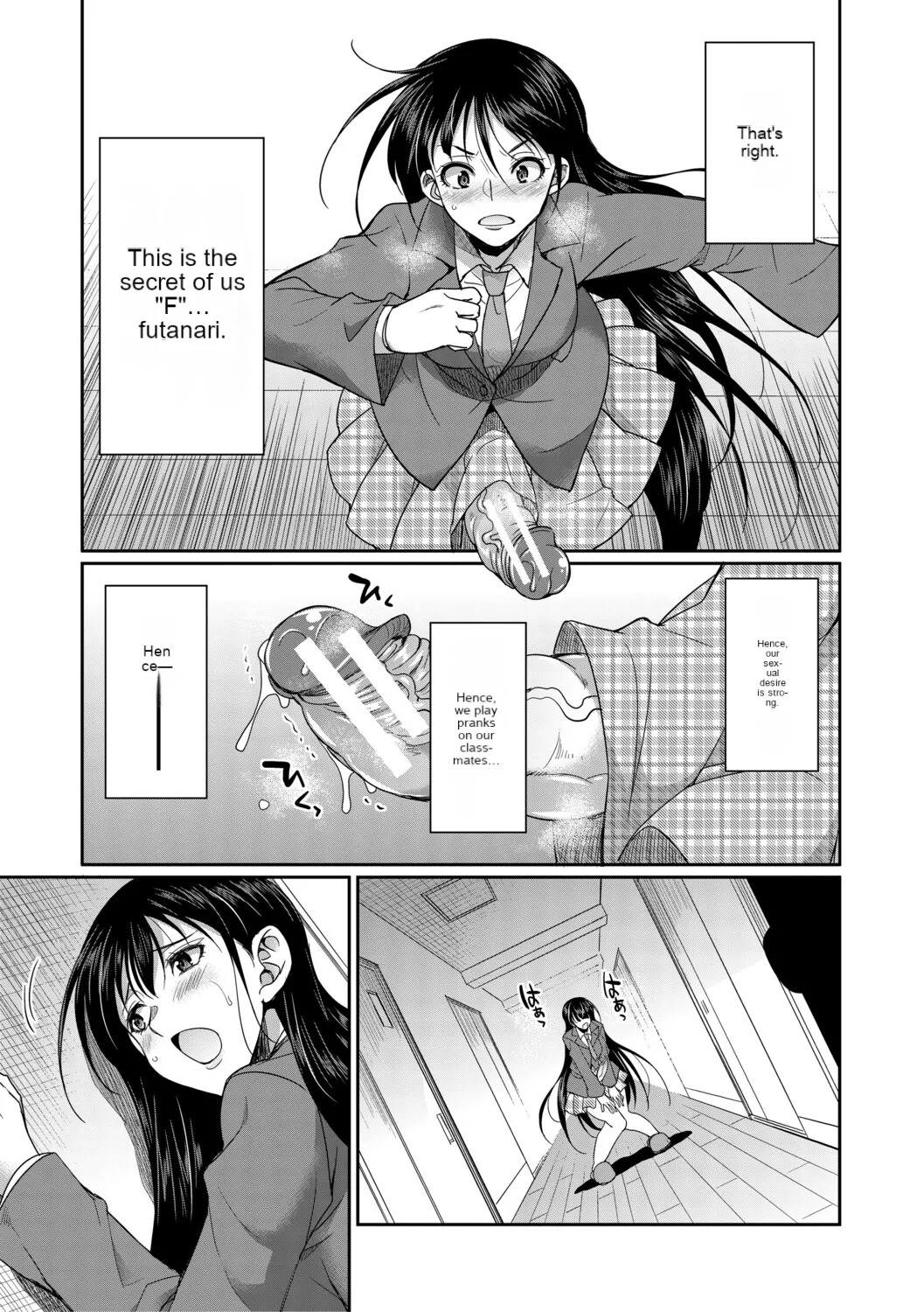 [Gekka Kaguya] Futanari schoolgirl and her dorm mother...♡ Ch1 - Page 18