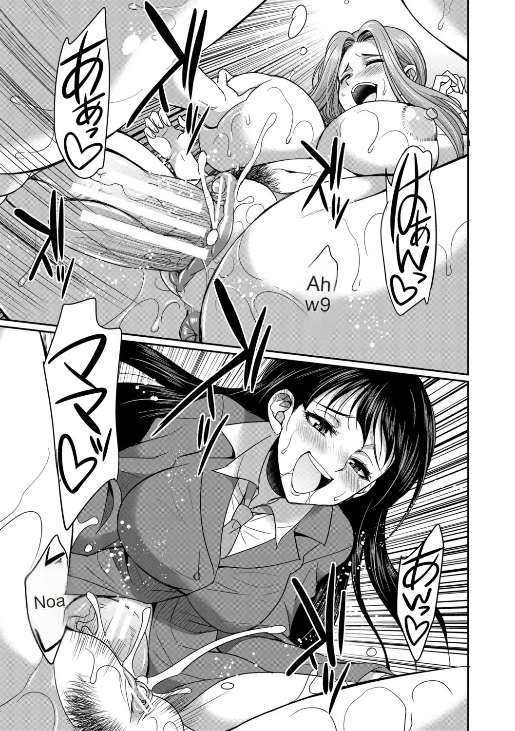 [Gekka Kaguya] Futanari schoolgirl and her dorm mother...♡ Ch1 - Page 38