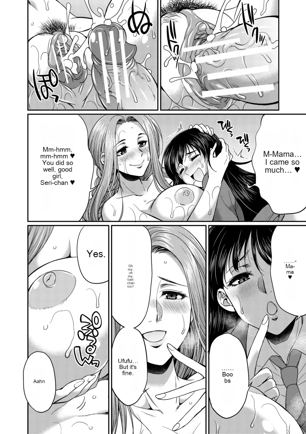 [Gekka Kaguya] Futanari schoolgirl and her dorm mother...♡ Ch1 - Page 42
