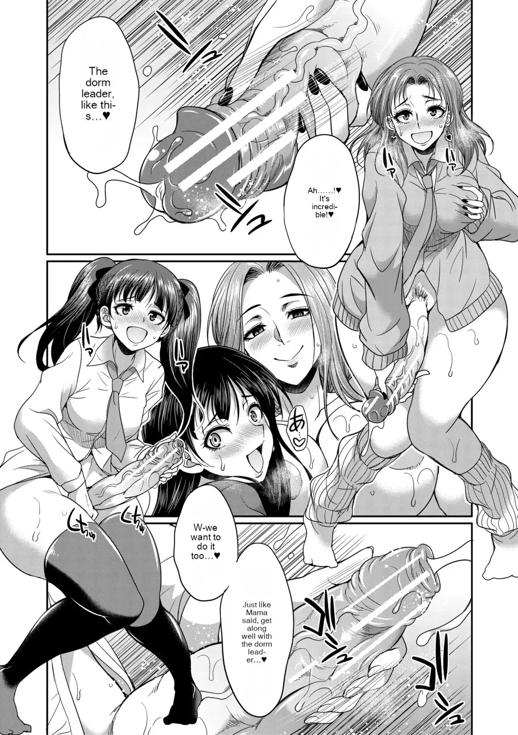 [Gekka Kaguya] Futanari schoolgirl and her dorm mother...♡ Ch1 - Page 44