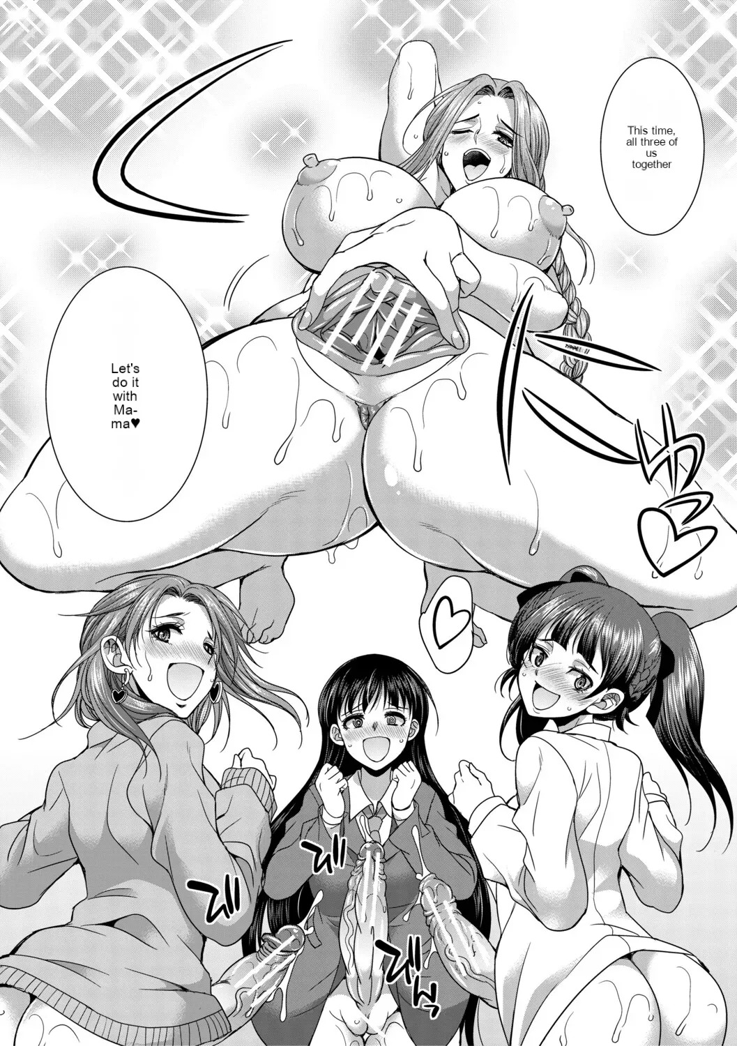 [Gekka Kaguya] Futanari schoolgirl and her dorm mother...♡ Ch1 - Page 46