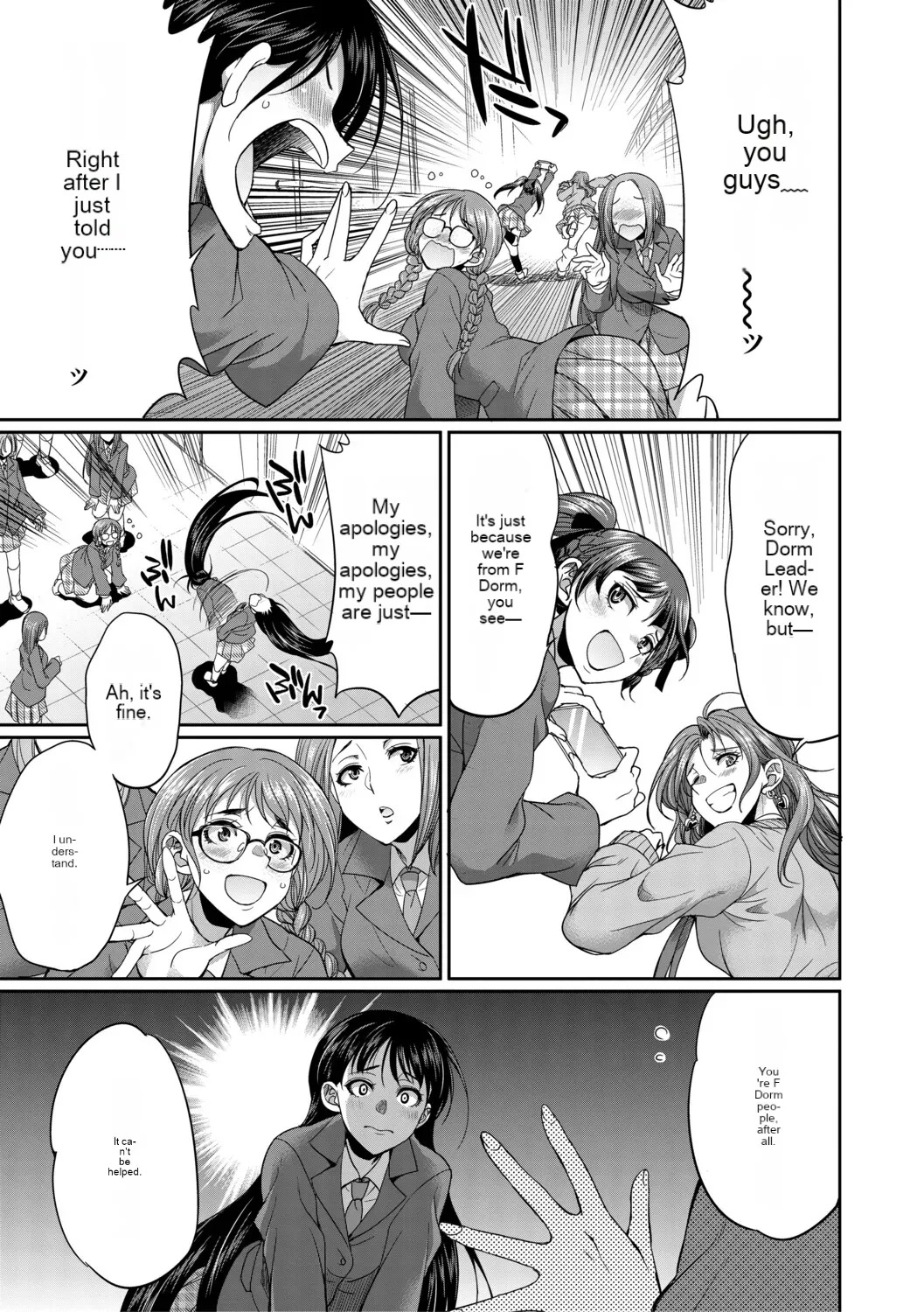 [Gekka Kaguya] Futanari schoolgirl and her dorm mother...♡ Ch1 - Page 9