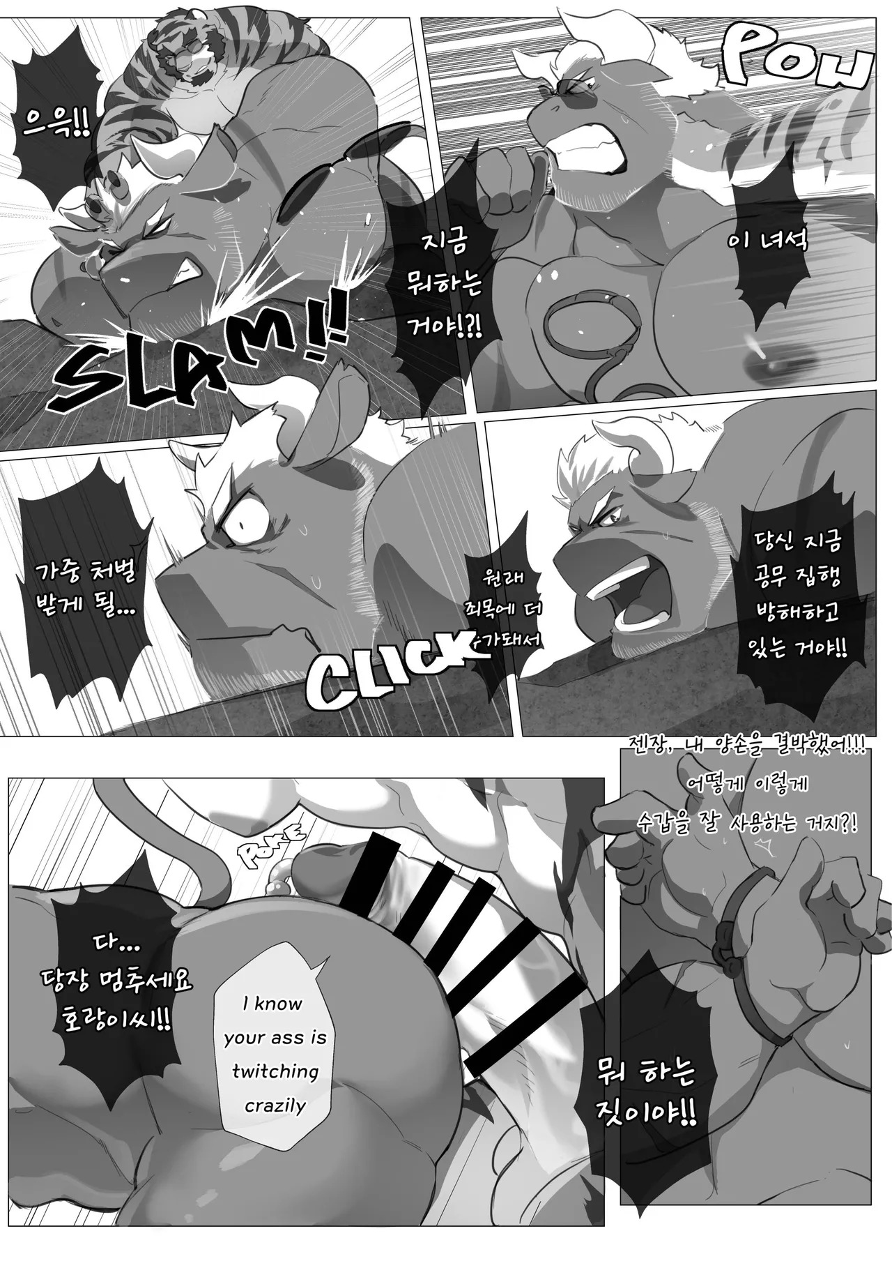 [macro sergal] Summer splash 2 [Japanese/Korean] [Digital] - Page 181