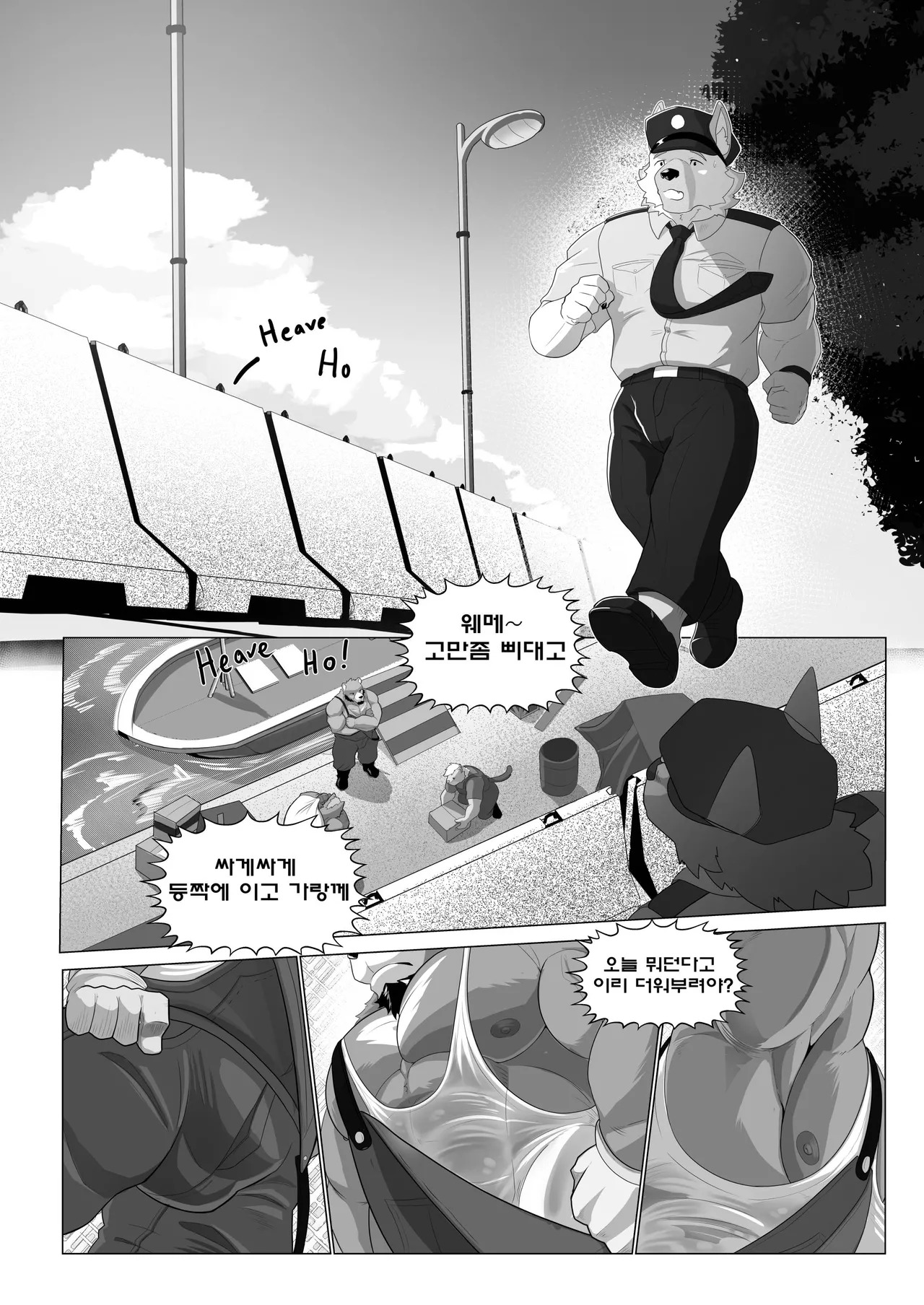[macro sergal] Summer splash 2 [Japanese/Korean] [Digital] - Page 252