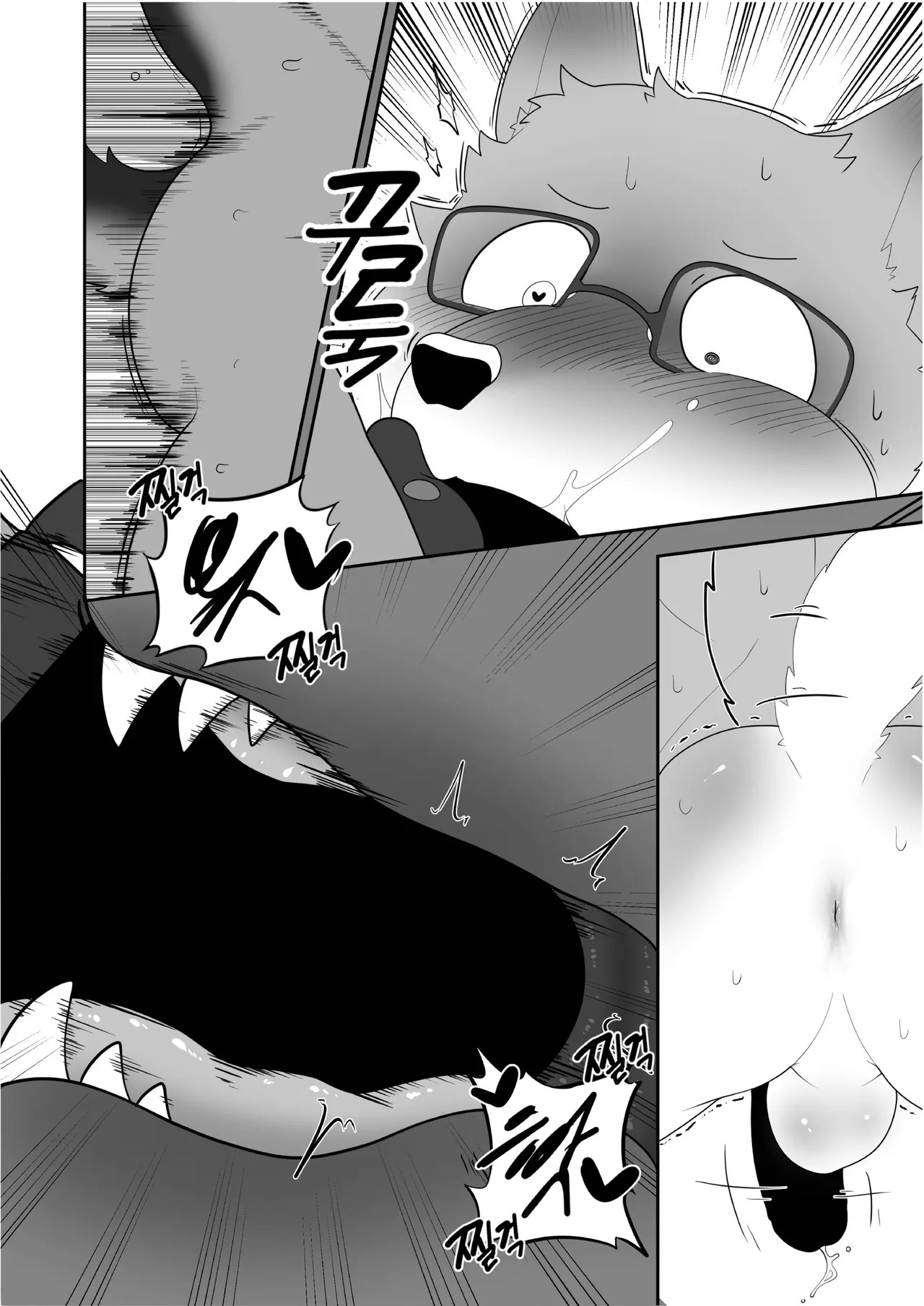 [macro sergal] Summer splash 2 [Japanese/Korean] [Digital] - Page 286