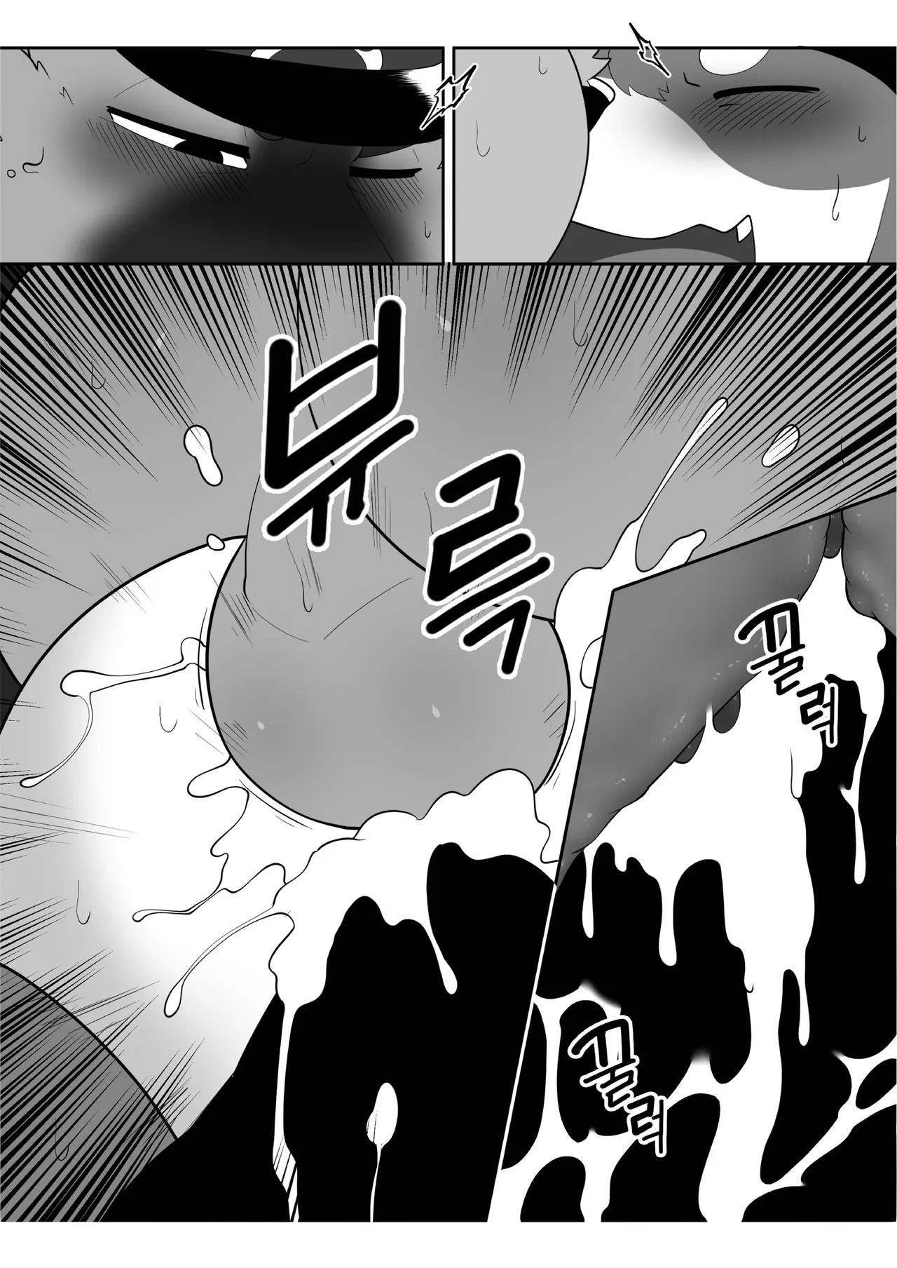[macro sergal] Summer splash 2 [Japanese/Korean] [Digital] - Page 293