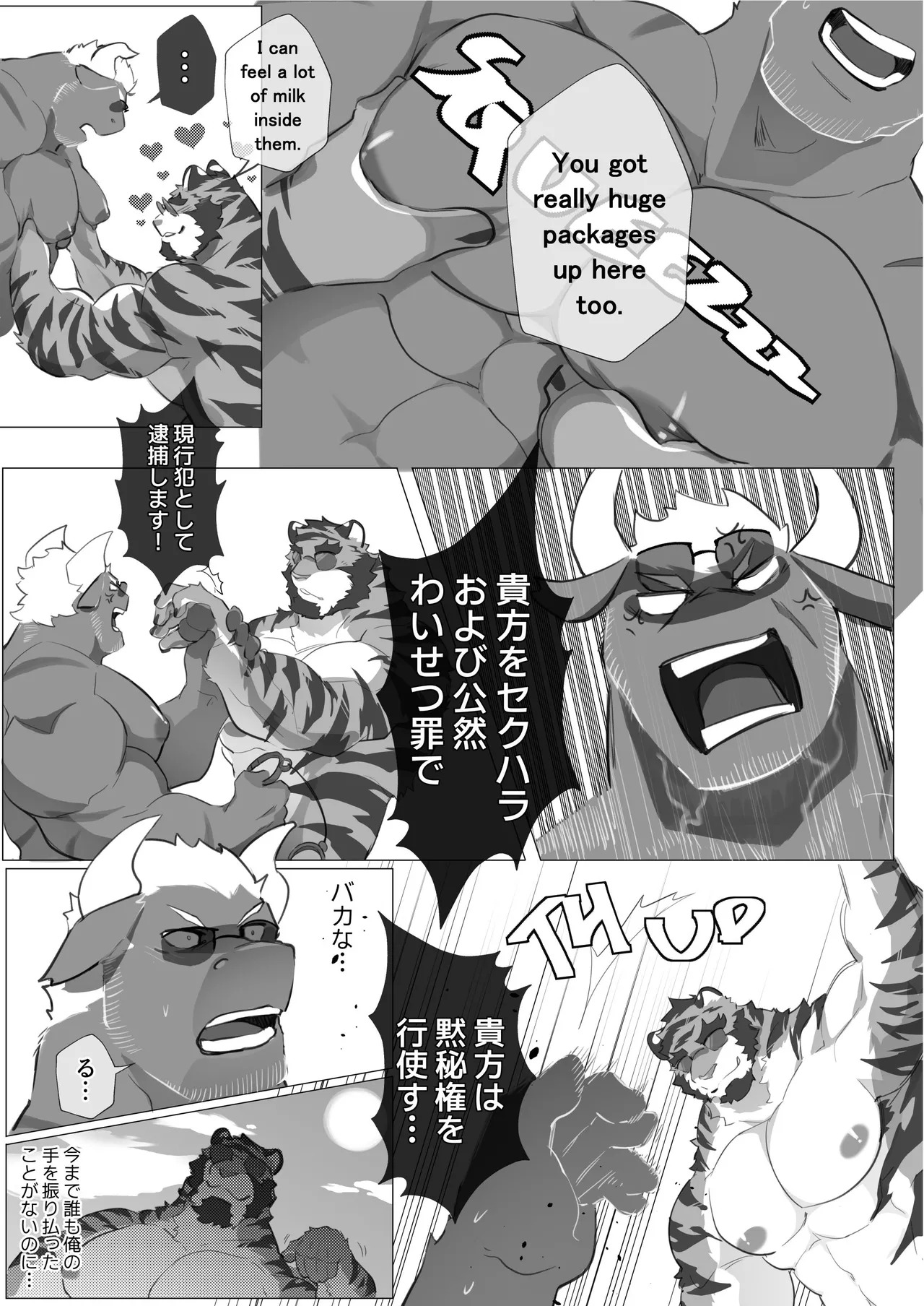 [macro sergal] Summer splash 2 [Japanese/Korean] [Digital] - Page 30