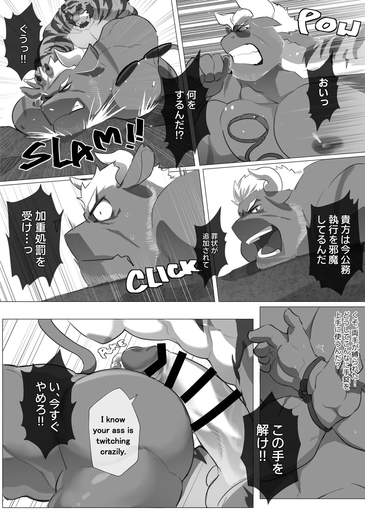 [macro sergal] Summer splash 2 [Japanese/Korean] [Digital] - Page 31