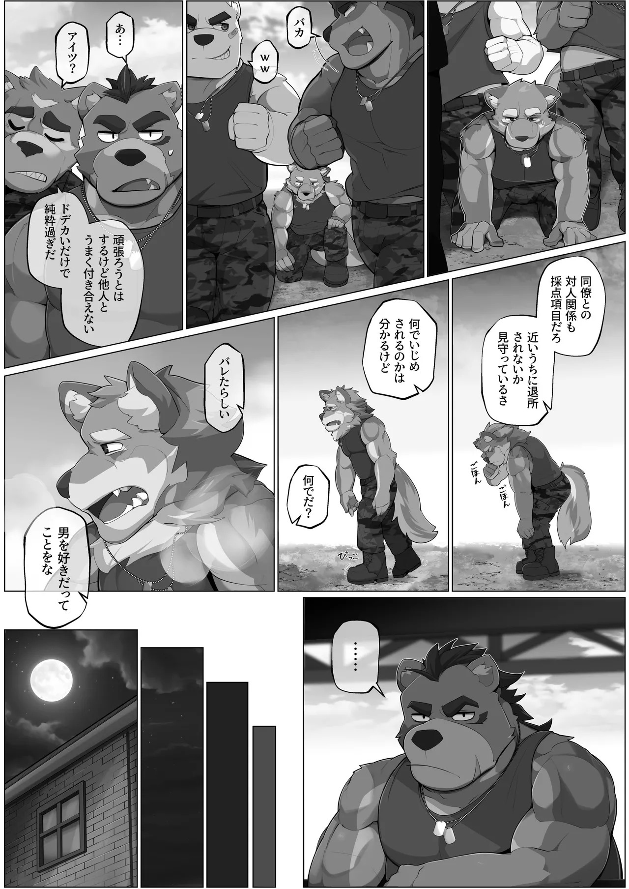Preview page 4