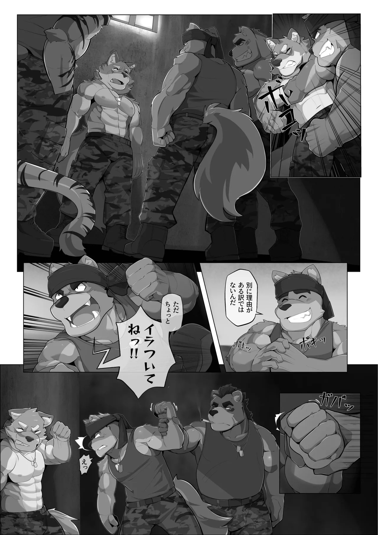 Preview page 5