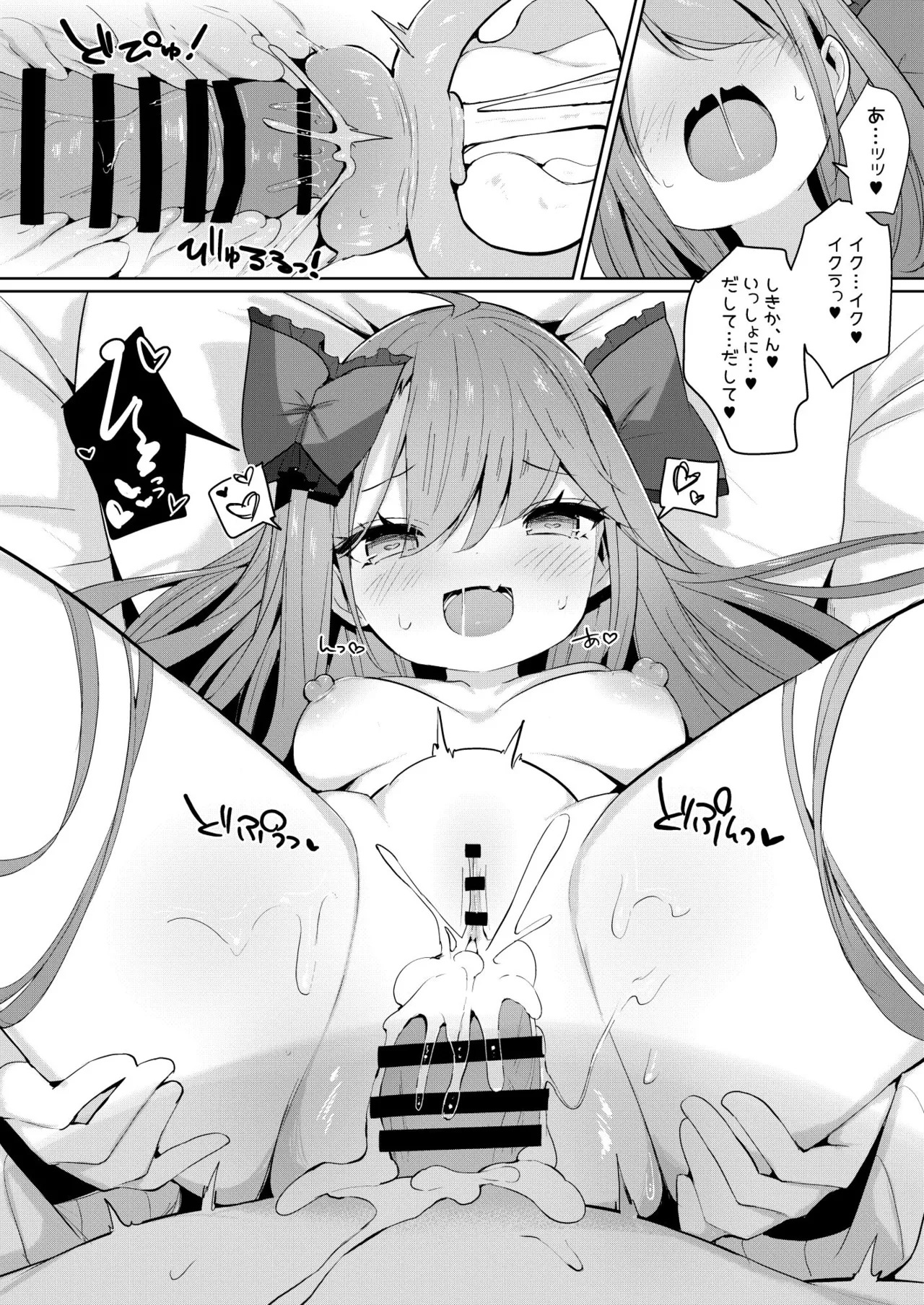 [Milky souffle (Shisyo)] Yoga Pamiat Sukebe Fitness (Azur Lane) [Digital] - Page 14