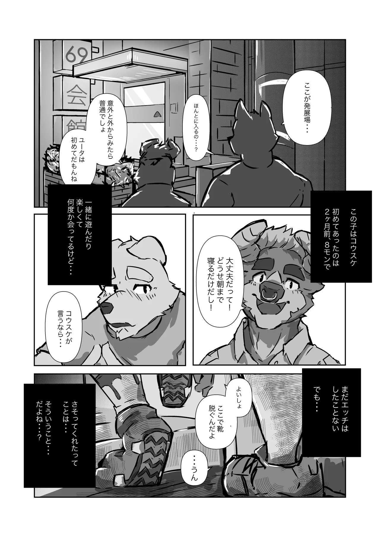 Preview page 3