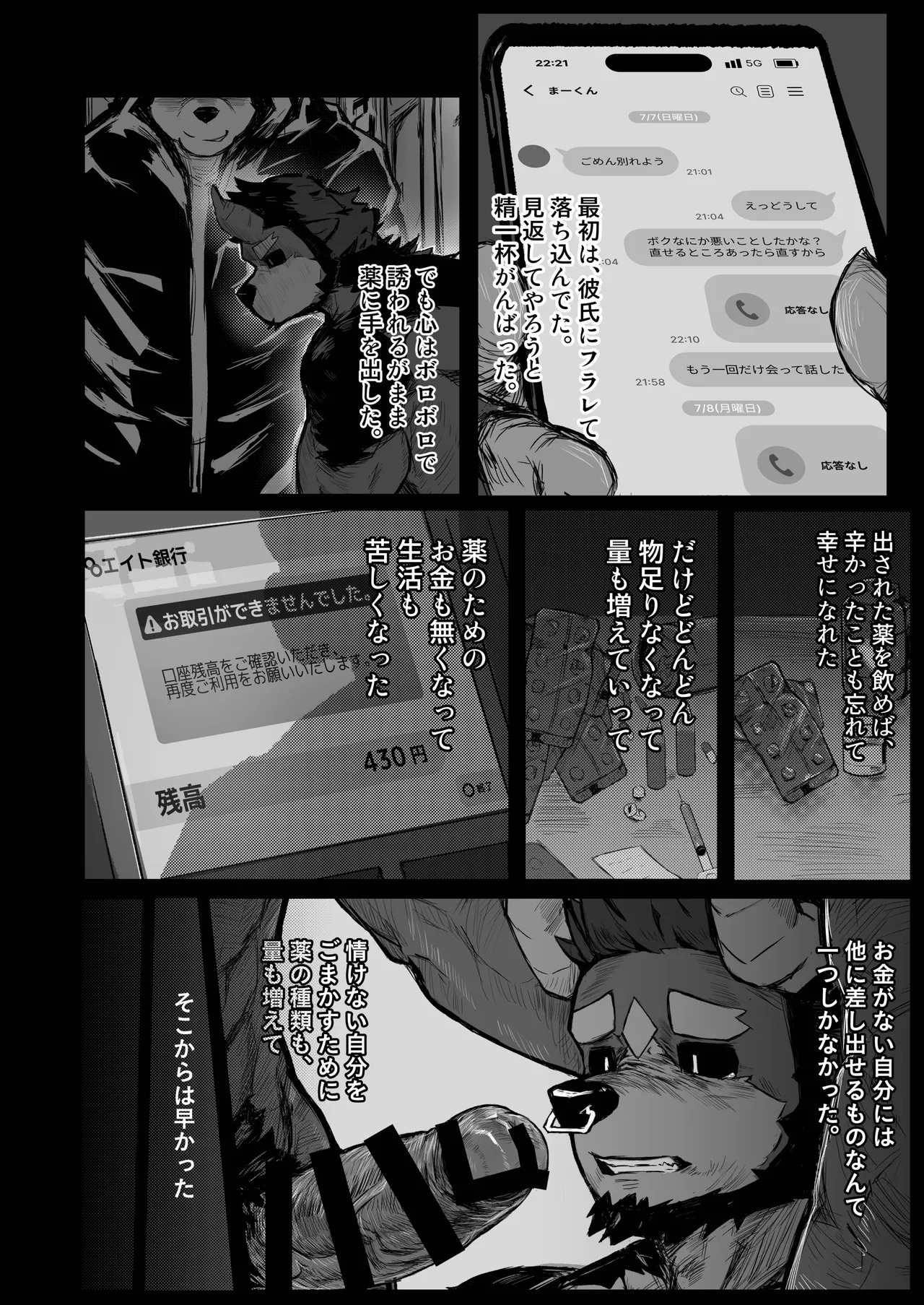Preview page 8