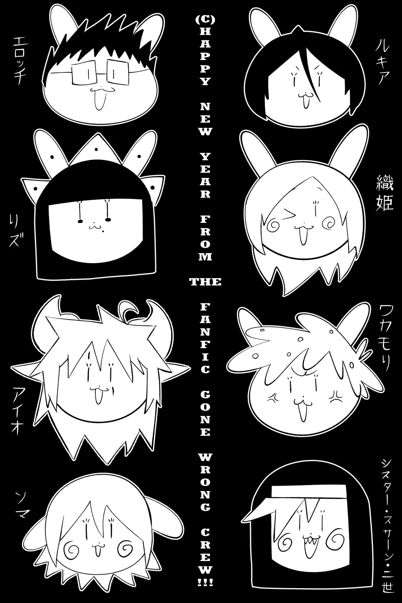 [CoffeeTheSeeker] RUKIA'S BIG ASS COLLECTION (BLEACH) - Page 190