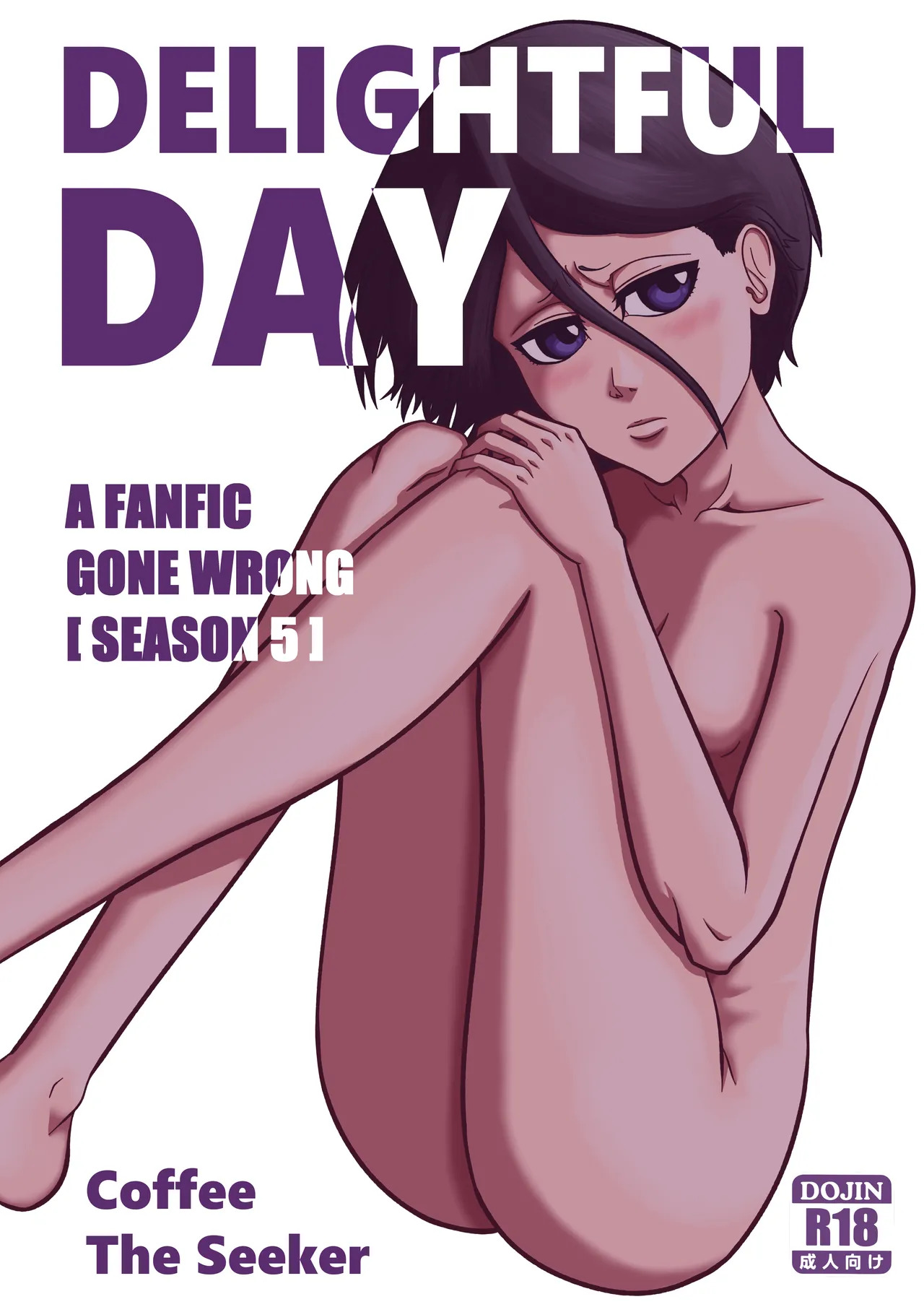[CoffeeTheSeeker] RUKIA'S BIG ASS COLLECTION (BLEACH) - Page 263