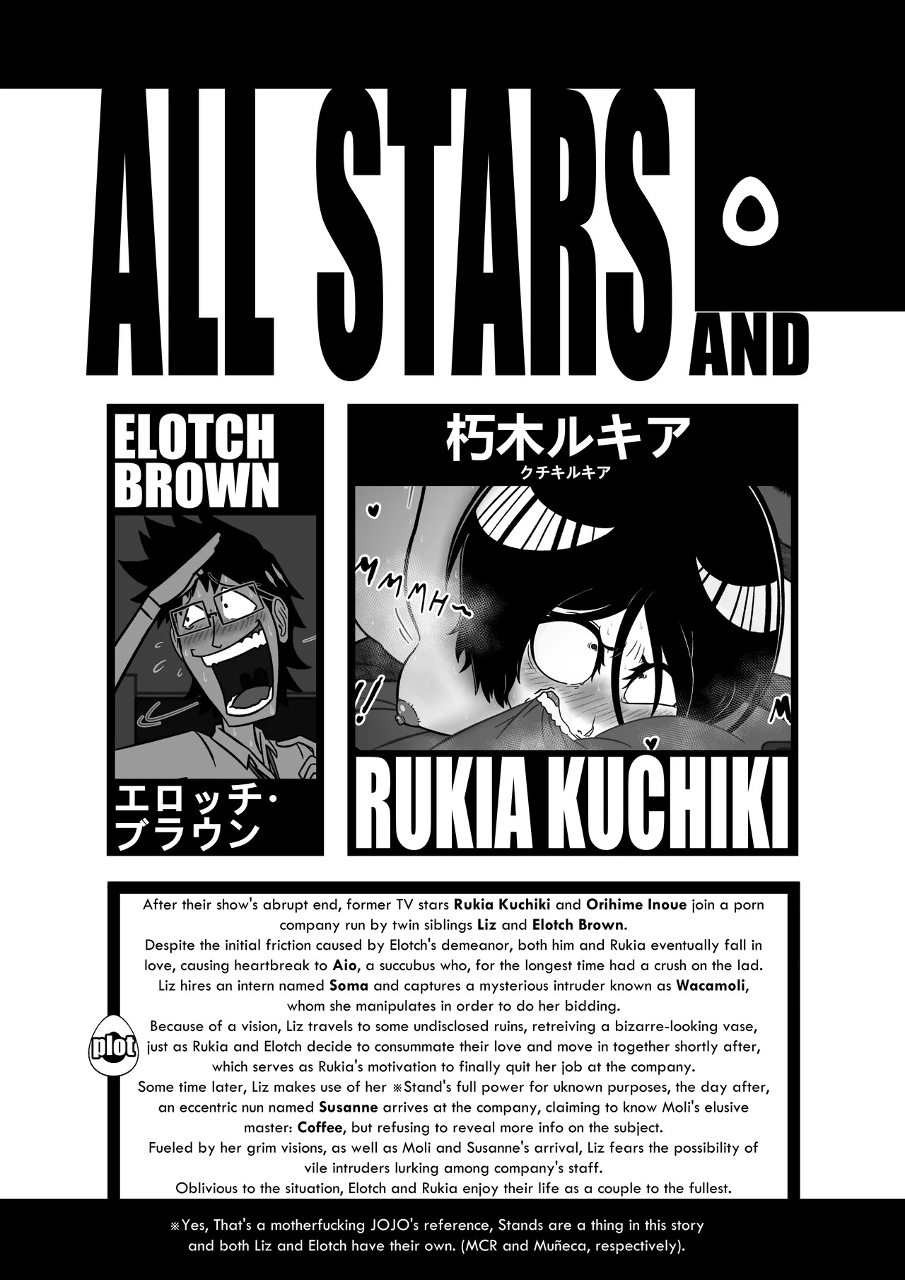 [CoffeeTheSeeker] RUKIA'S BIG ASS COLLECTION (BLEACH) - Page 265