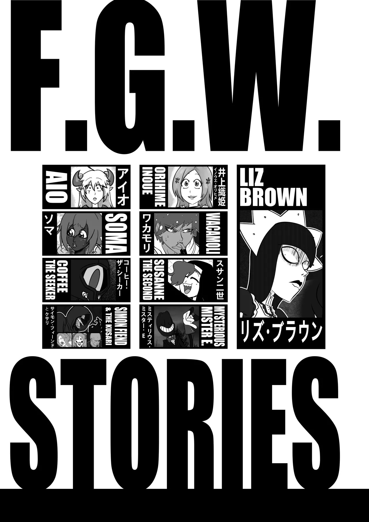 [CoffeeTheSeeker] RUKIA'S BIG ASS COLLECTION (BLEACH) - Page 266