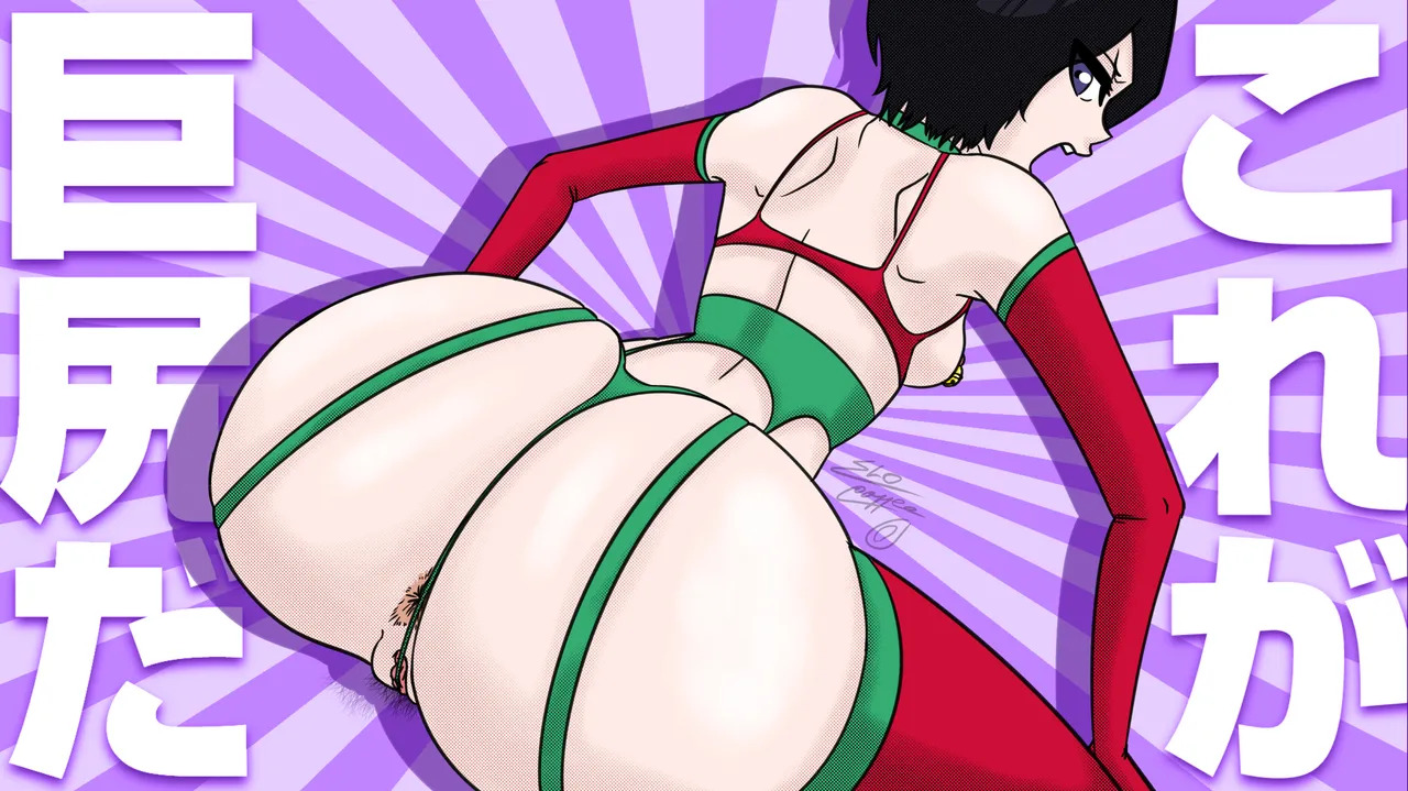 [CoffeeTheSeeker] RUKIA'S BIG ASS COLLECTION (BLEACH) - Page 359