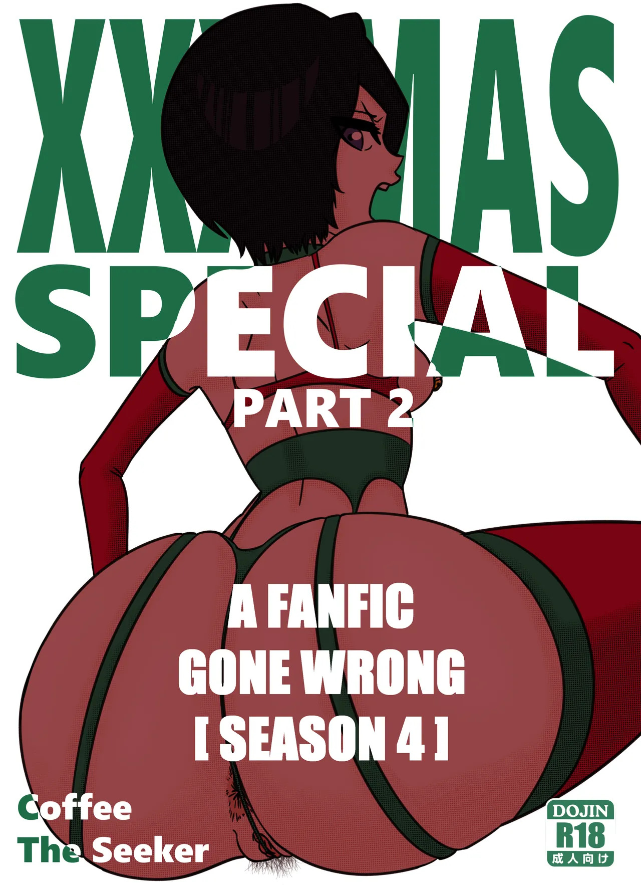 [CoffeeTheSeeker] RUKIA'S BIG ASS COLLECTION (BLEACH) - Page 376