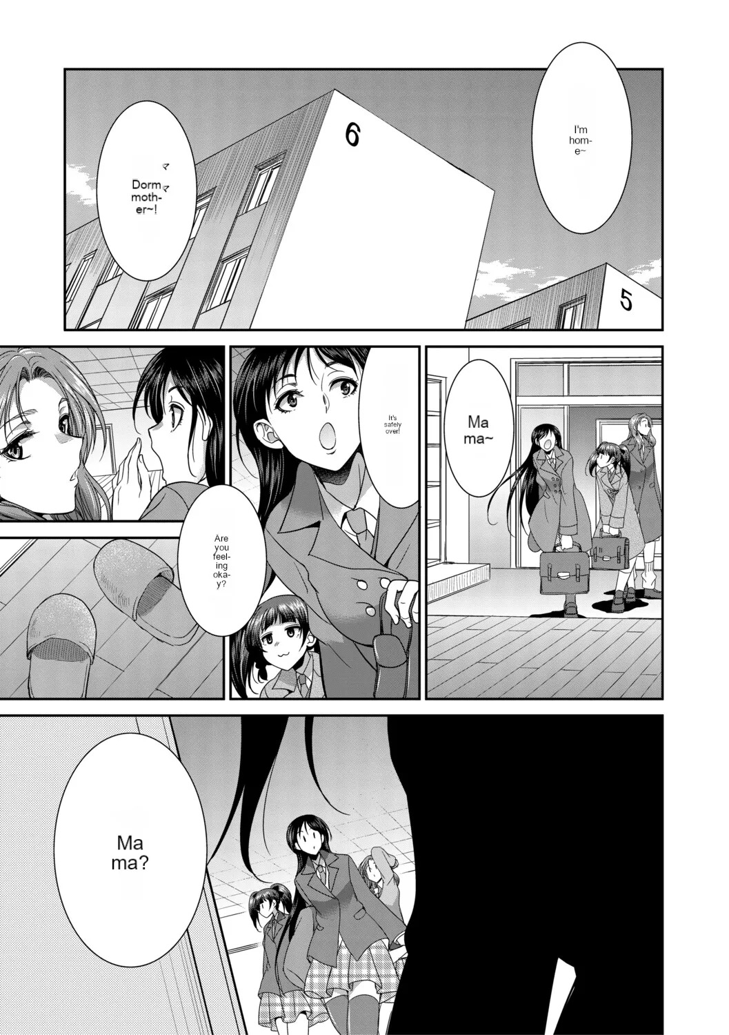 [Gekka kaguya] Futanari schoolgirl and her dorm mother...♡ Ch3 - Page 11