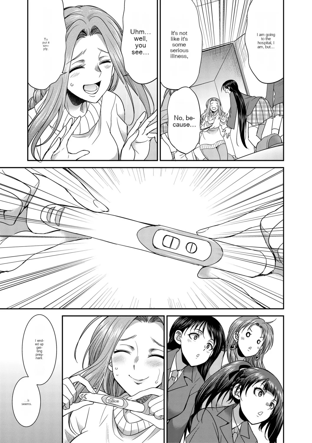[Gekka kaguya] Futanari schoolgirl and her dorm mother...♡ Ch3 - Page 14