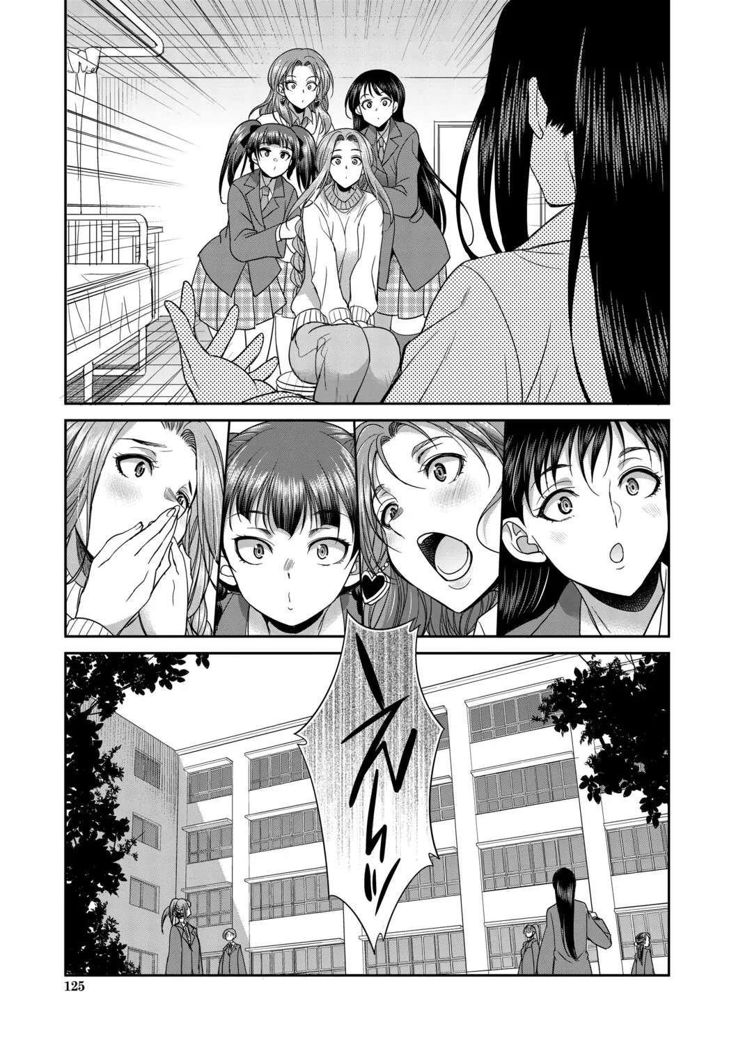 [Gekka kaguya] Futanari schoolgirl and her dorm mother...♡ Ch3 - Page 16