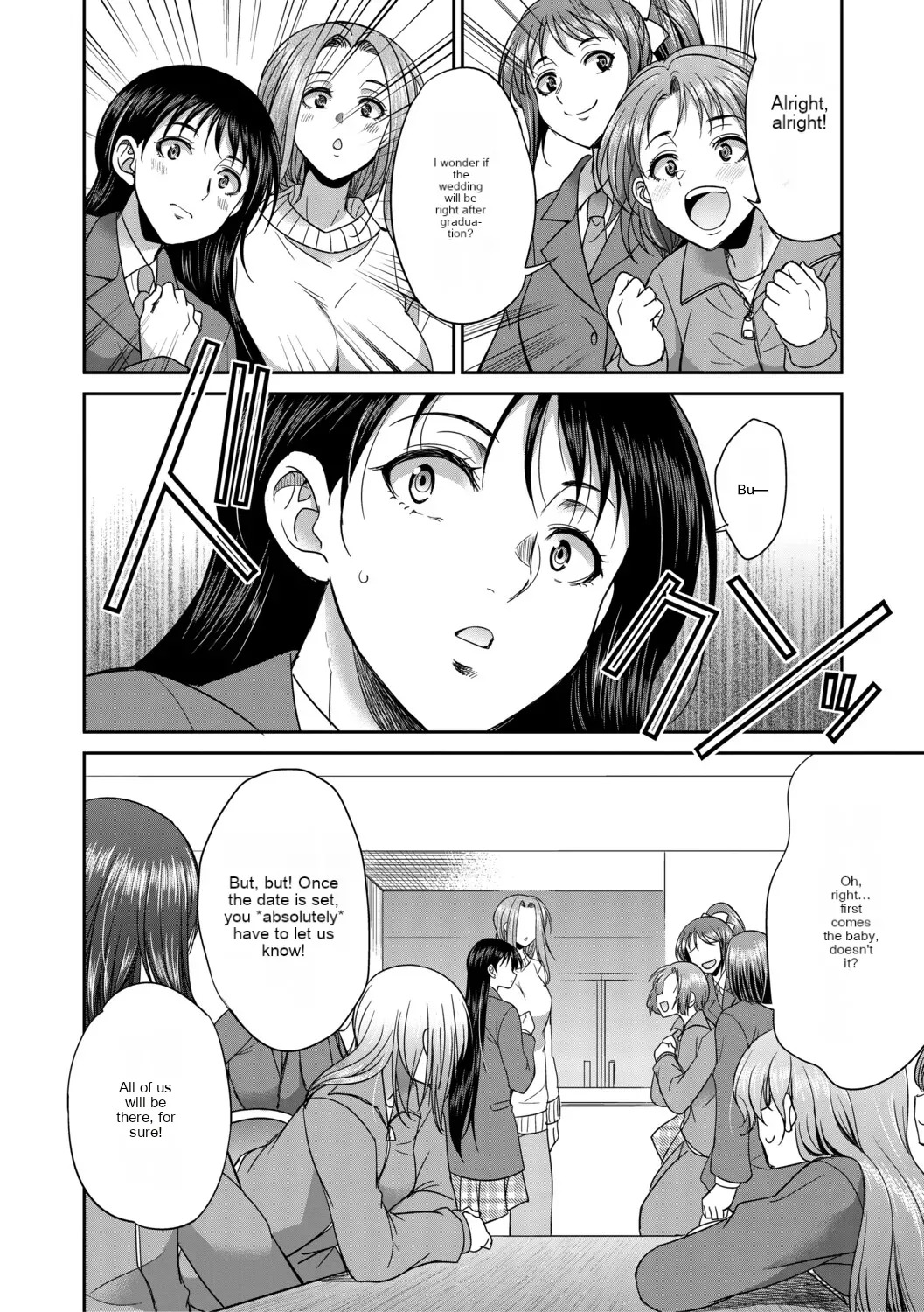 [Gekka kaguya] Futanari schoolgirl and her dorm mother...♡ Ch3 - Page 19
