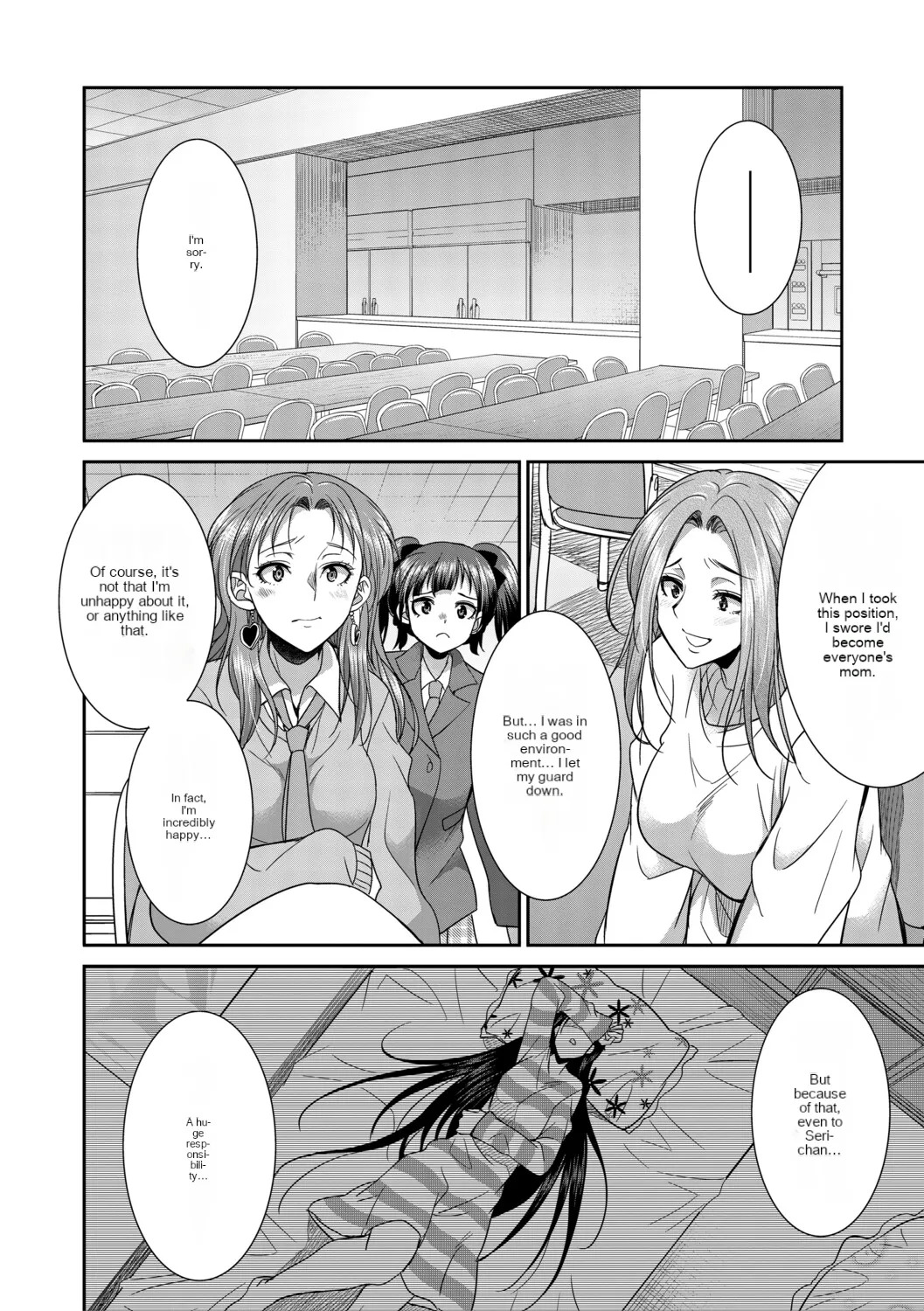 [Gekka kaguya] Futanari schoolgirl and her dorm mother...♡ Ch3 - Page 21