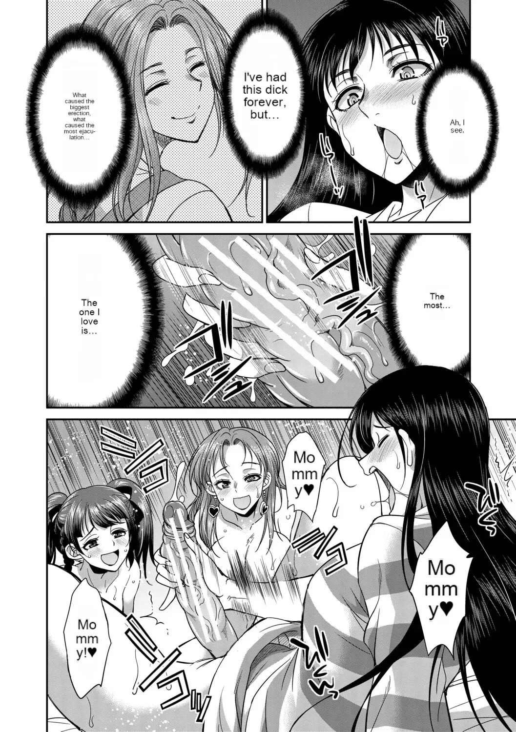 [Gekka kaguya] Futanari schoolgirl and her dorm mother...♡ Ch3 - Page 26