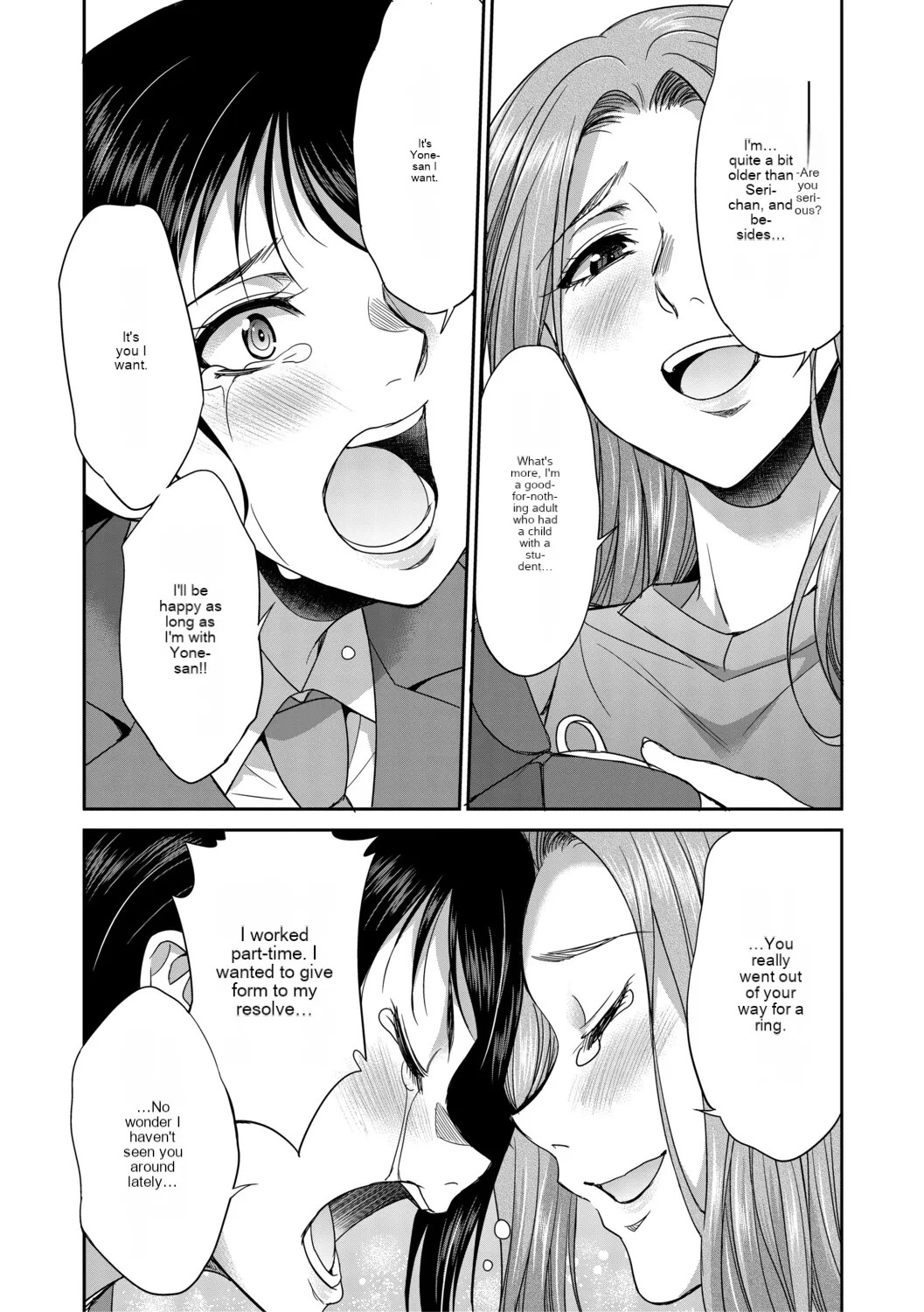 [Gekka kaguya] Futanari schoolgirl and her dorm mother...♡ Ch3 - Page 32