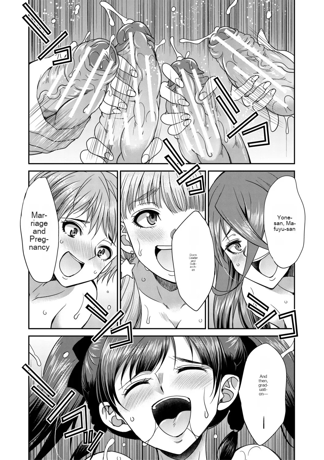 [Gekka kaguya] Futanari schoolgirl and her dorm mother...♡ Ch3 - Page 49