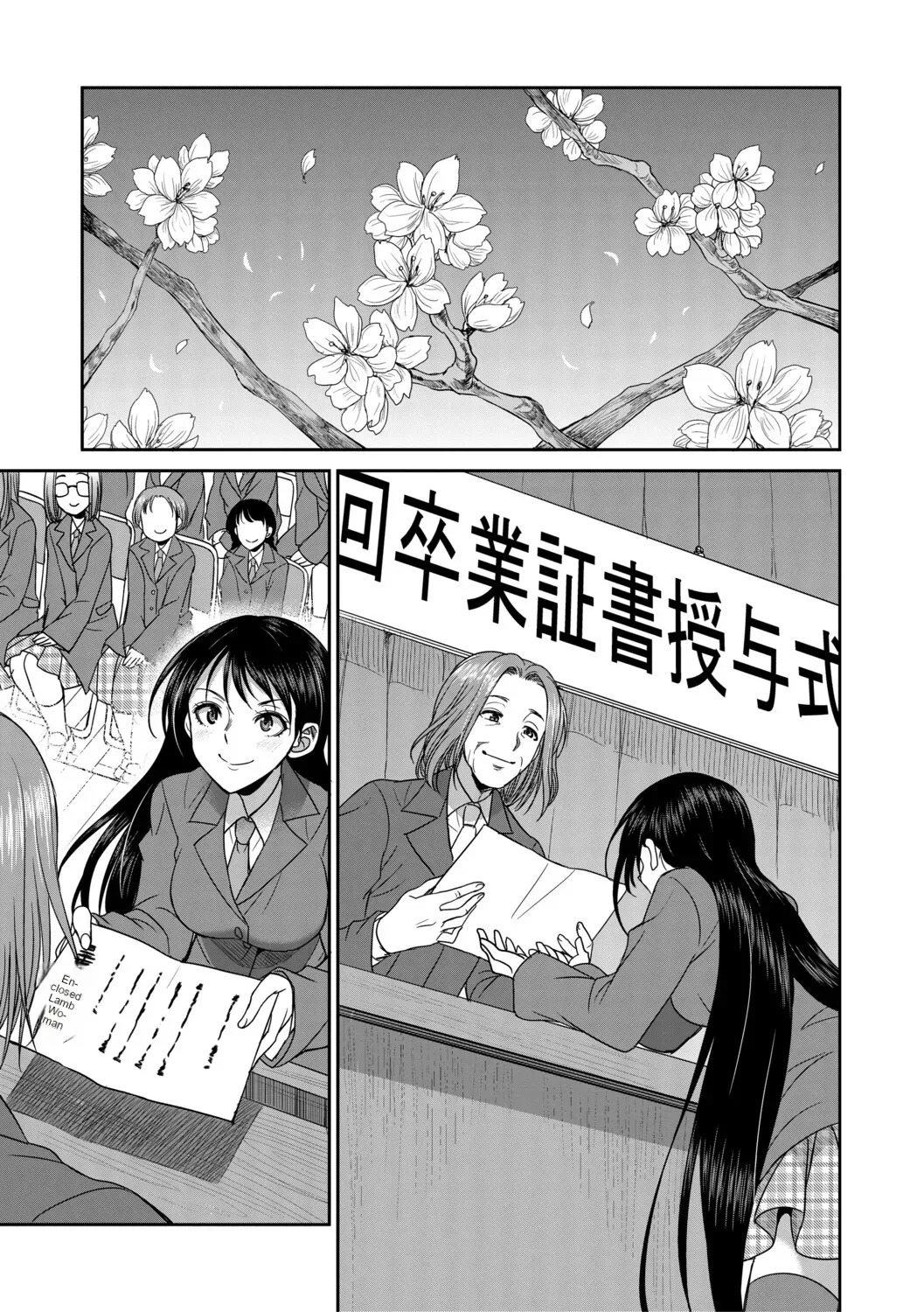 [Gekka kaguya] Futanari schoolgirl and her dorm mother...♡ Ch3 - Page 53