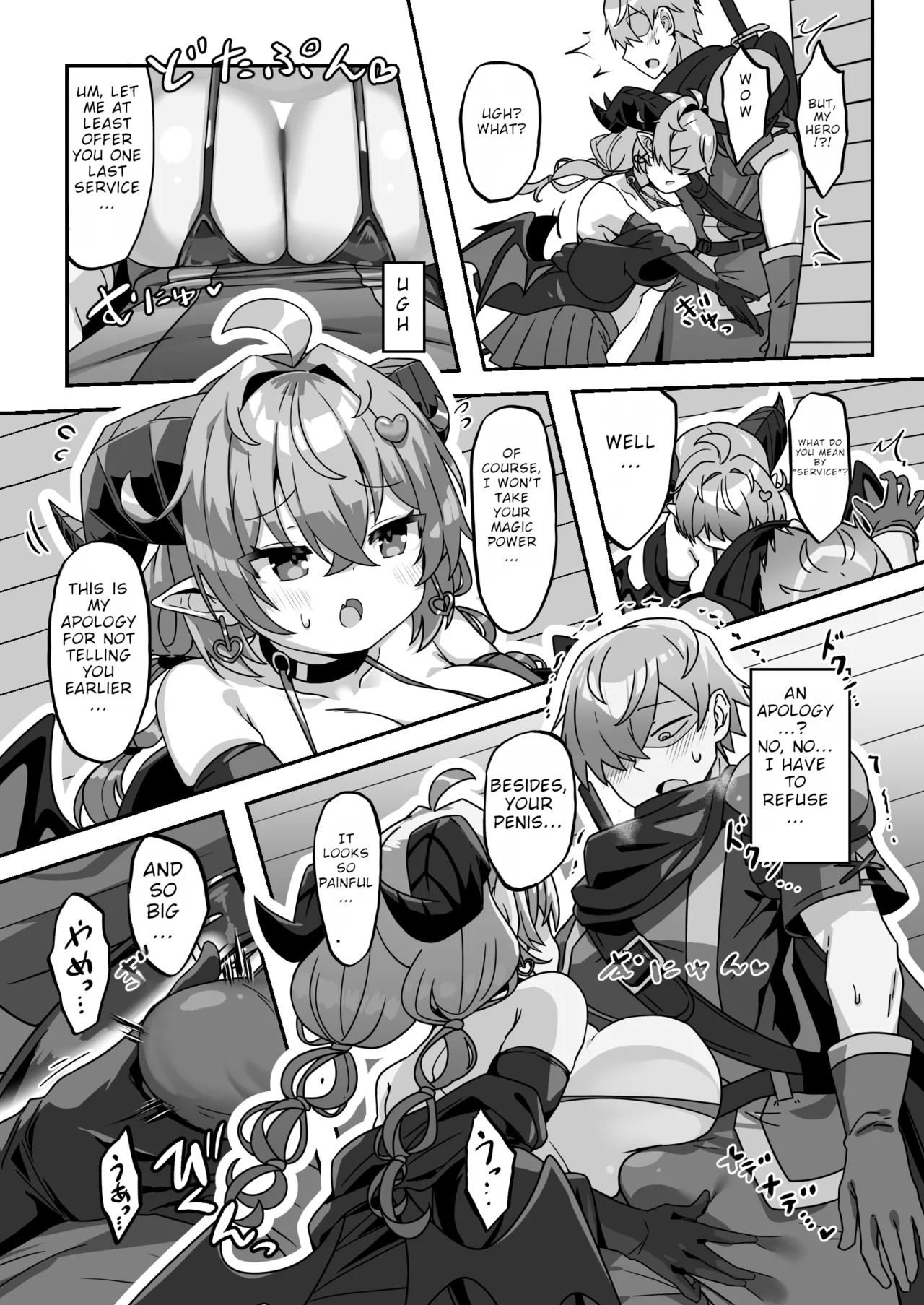 [FAP Seisakusho (Takimoto Yukari)] Mamono o Kakumatta Yuusha no Matsuro Gekan | The End of the Hero who hid a Demon: Volume 2 [English] [Digital] - Page 14