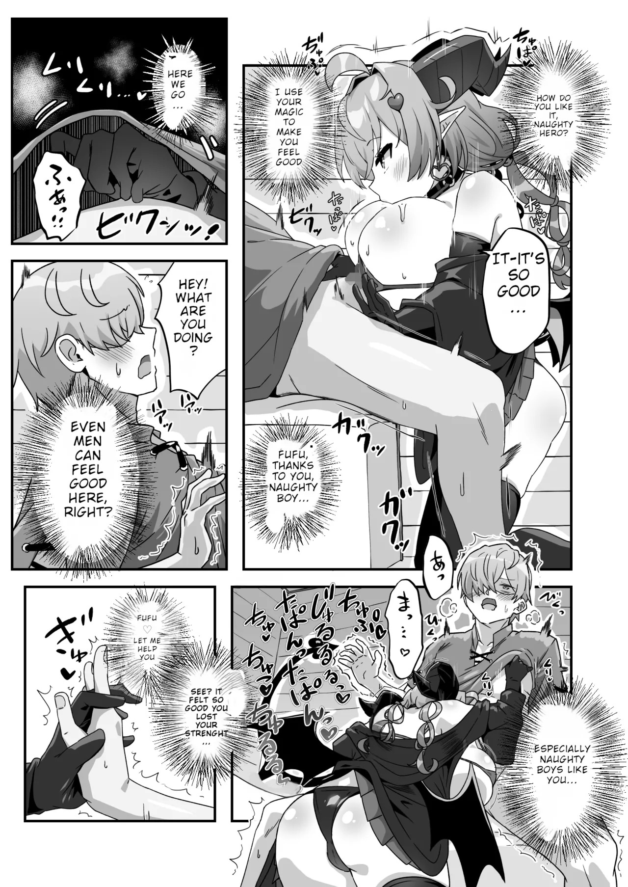 [FAP Seisakusho (Takimoto Yukari)] Mamono o Kakumatta Yuusha no Matsuro Gekan | The End of the Hero who hid a Demon: Volume 2 [English] [Digital] - Page 21