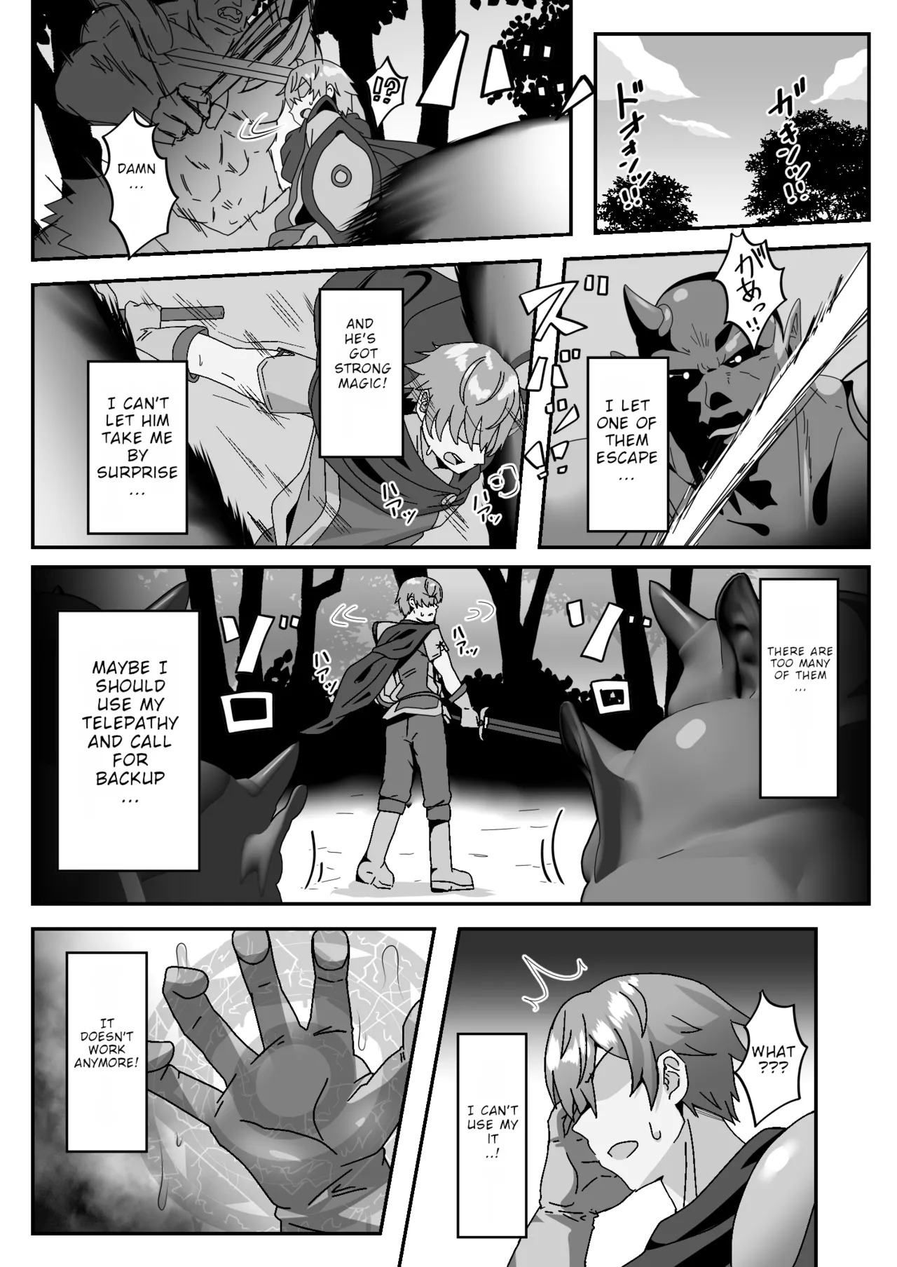 [FAP Seisakusho (Takimoto Yukari)] Mamono o Kakumatta Yuusha no Matsuro Gekan | The End of the Hero who hid a Demon: Volume 2 [English] [Digital] - Page 8