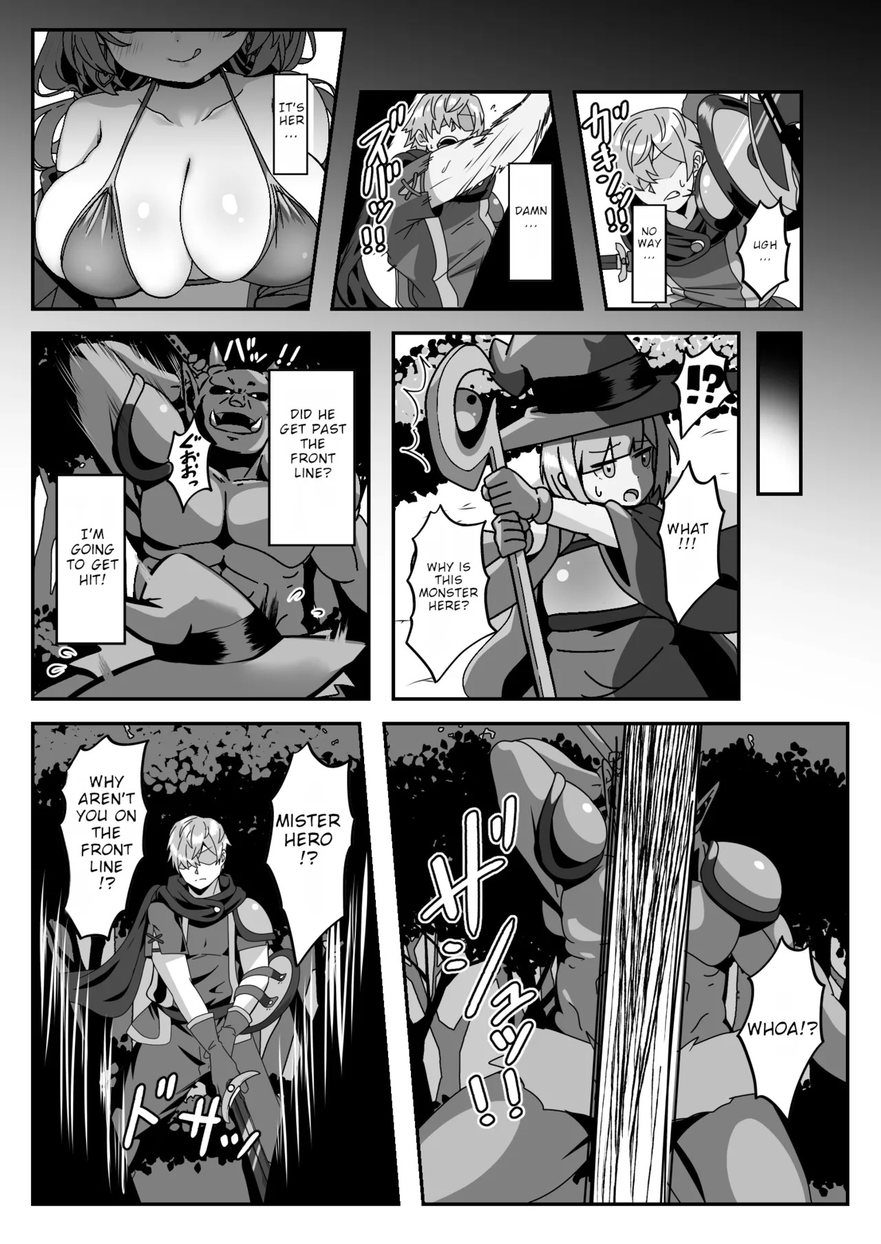 [FAP Seisakusho (Takimoto Yukari)] Mamono o Kakumatta Yuusha no Matsuro Gekan | The End of the Hero who hid a Demon: Volume 2 [English] [Digital] - Page 9