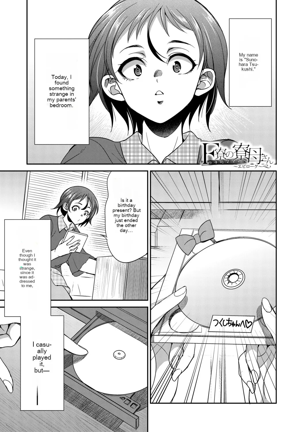[Gekka kaguya] Futanari schoolgirl and her dorm mother...♡ Ch3.5 - Page 1