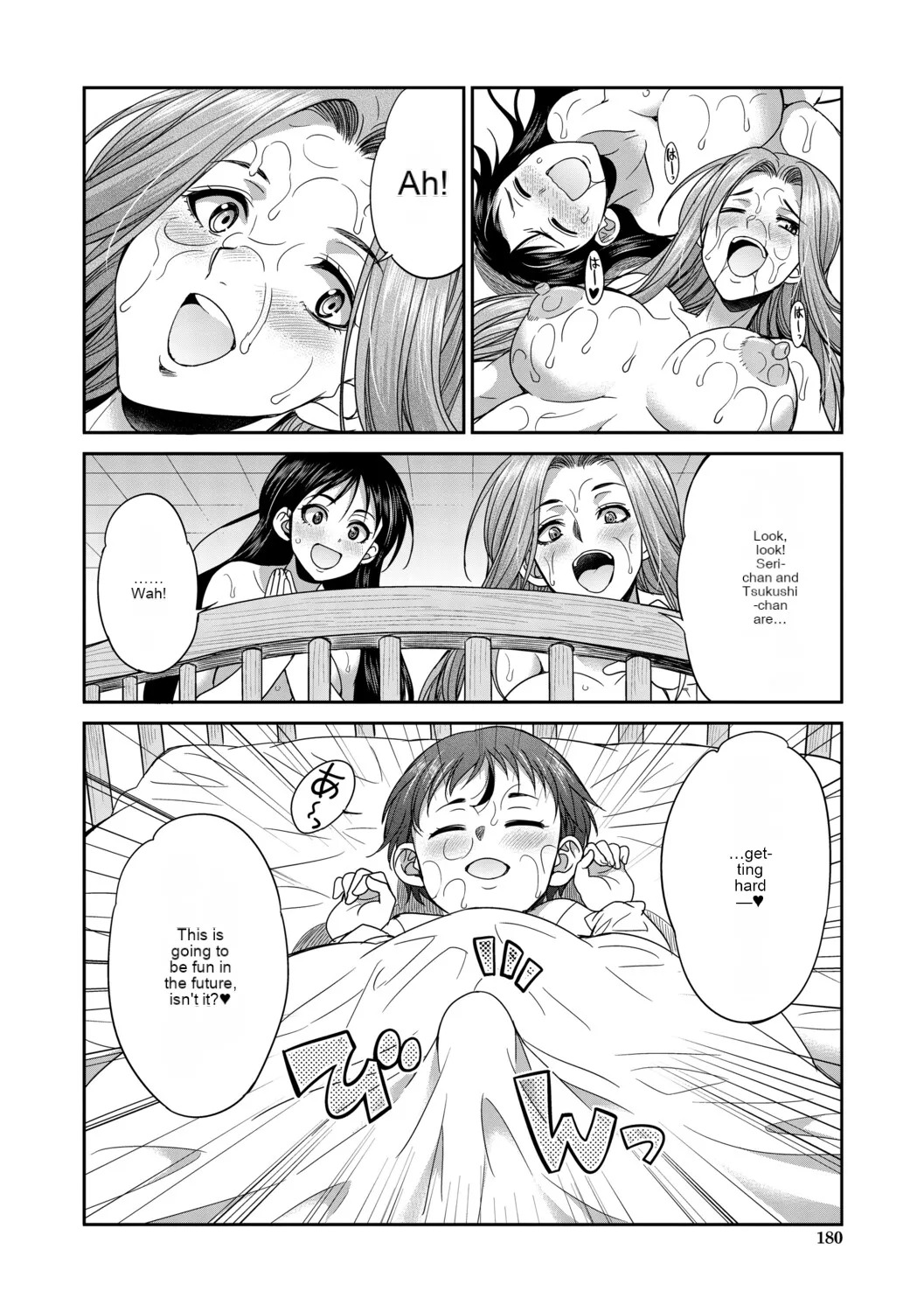 [Gekka kaguya] Futanari schoolgirl and her dorm mother...♡ Ch3.5 - Page 14