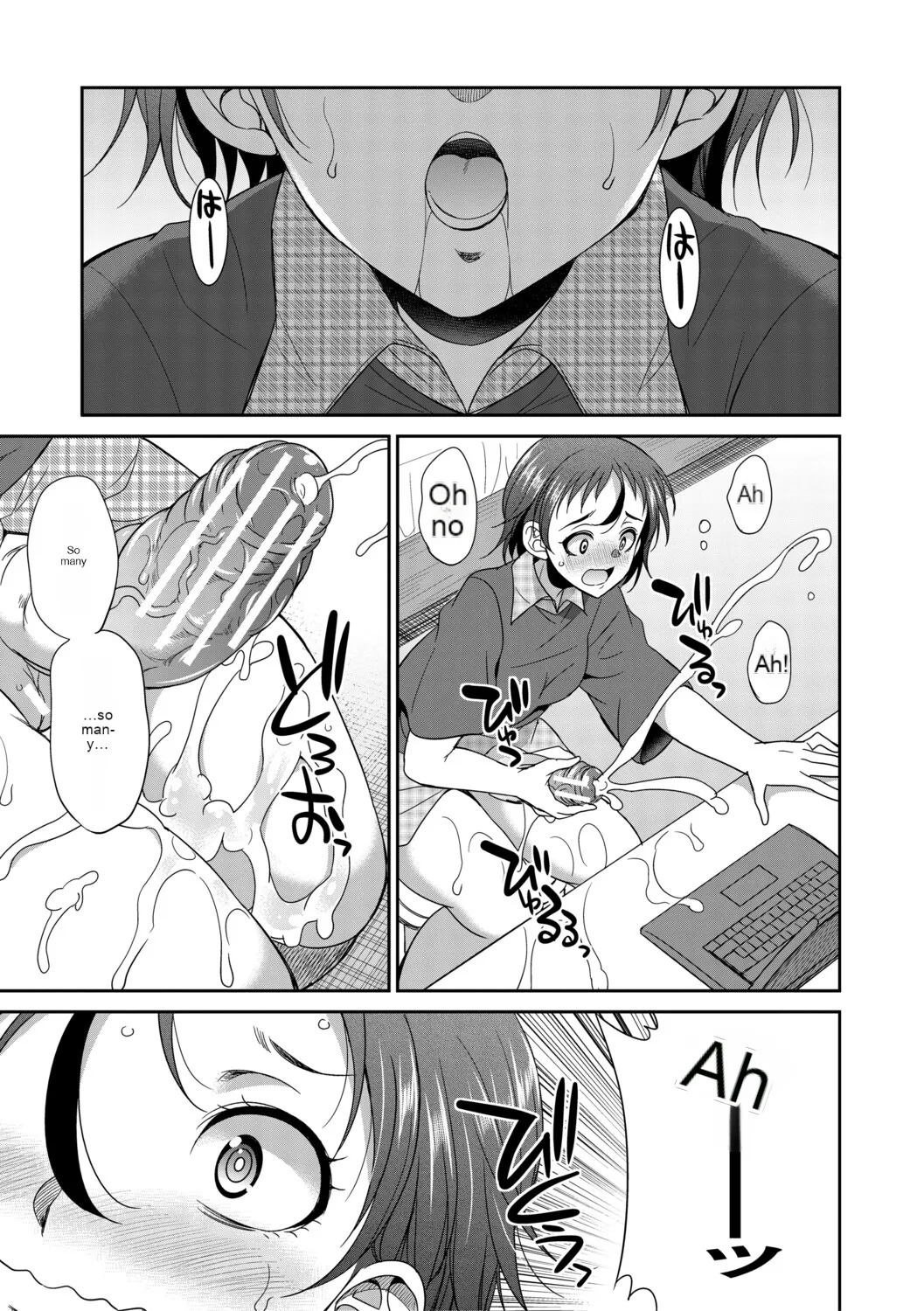 [Gekka kaguya] Futanari schoolgirl and her dorm mother...♡ Ch3.5 - Page 15
