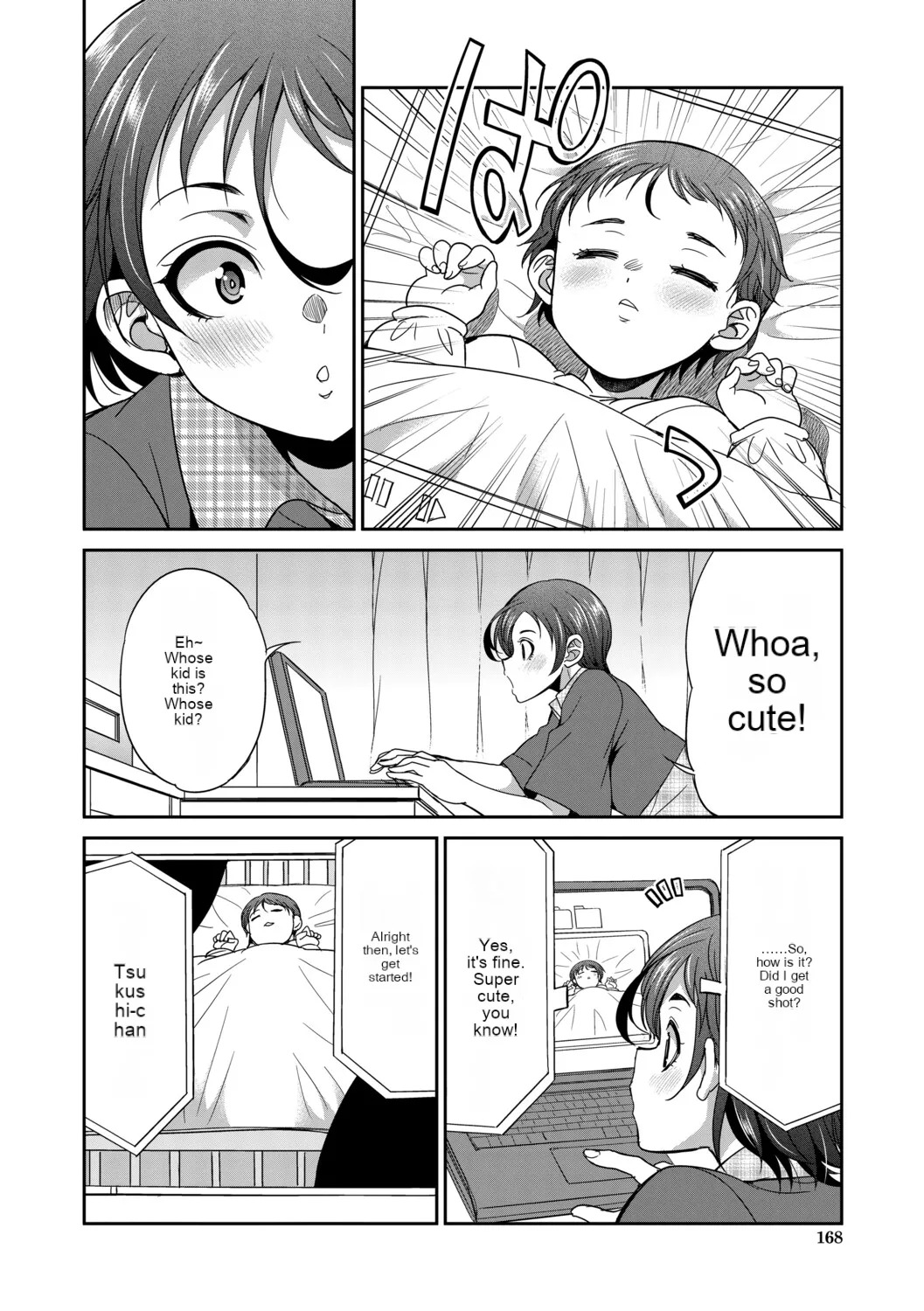 [Gekka kaguya] Futanari schoolgirl and her dorm mother...♡ Ch3.5 - Page 2