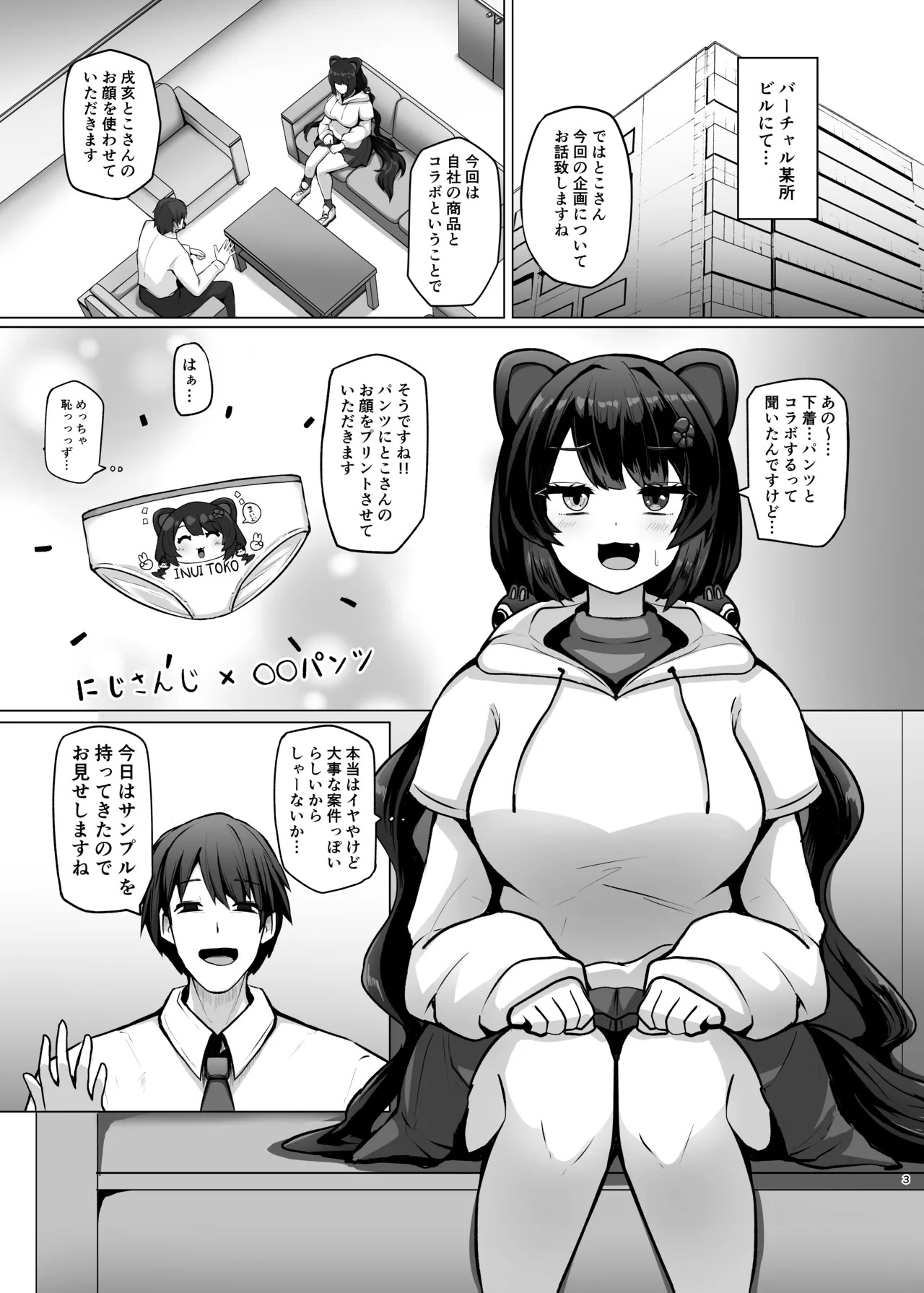 Preview page 3