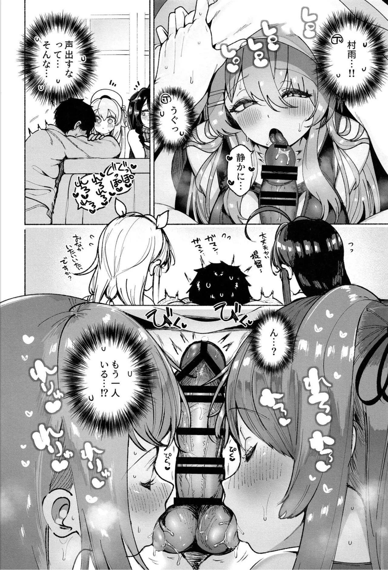 (C107) Shiratsuyu gata shimai to okota de yuuwaku sakusei H (Kantai Collection -KanColle-) - Page 11