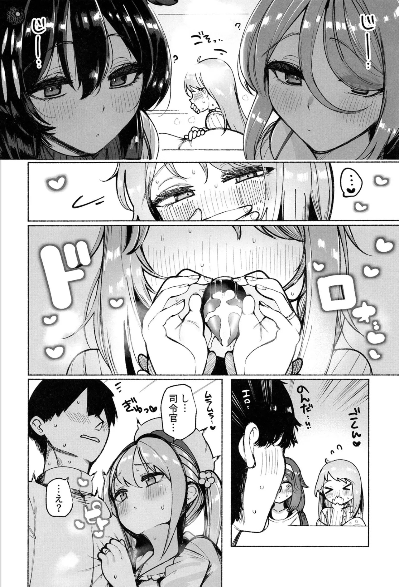 (C107) Shiratsuyu gata shimai to okota de yuuwaku sakusei H (Kantai Collection -KanColle-) - Page 13
