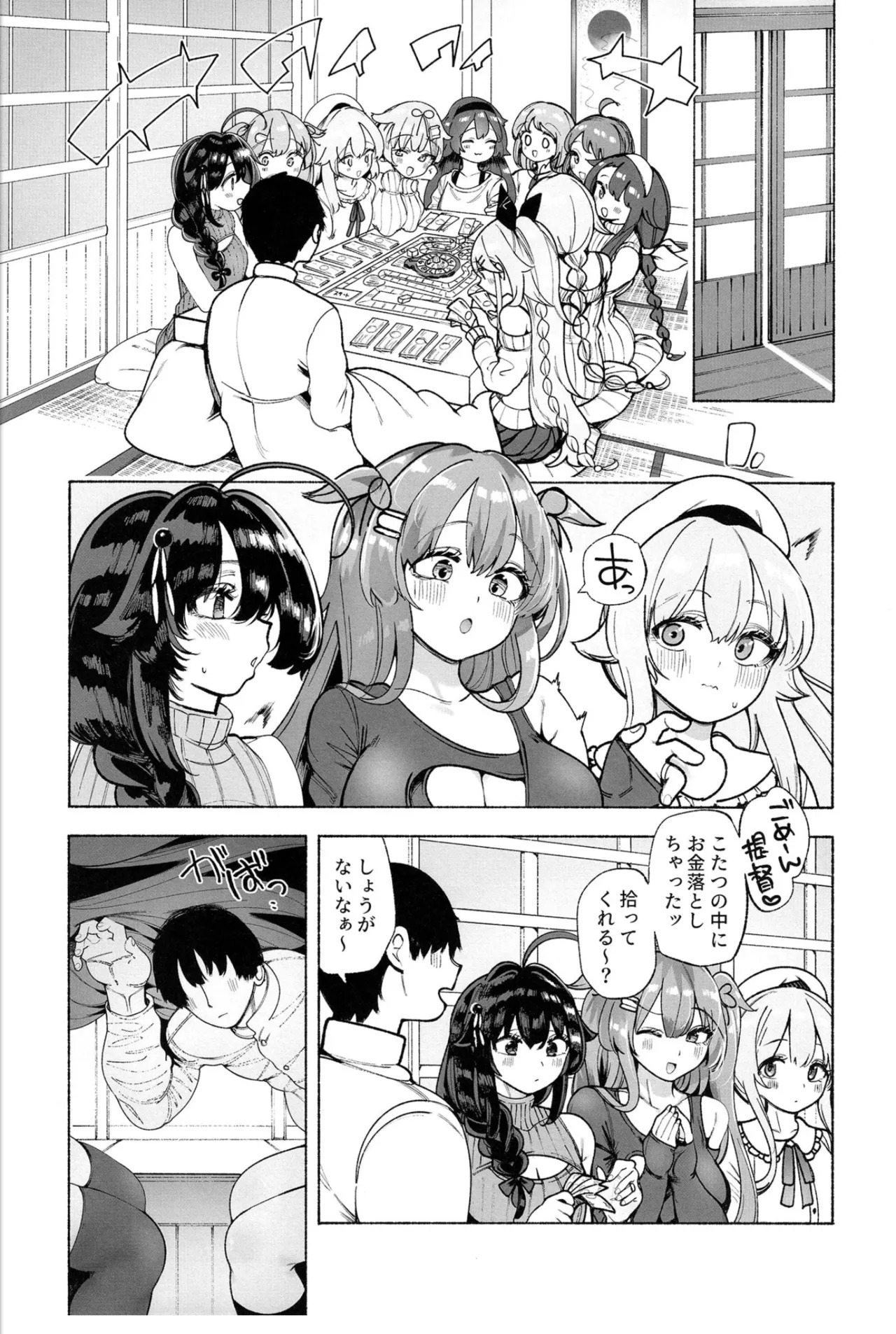 Preview page 2