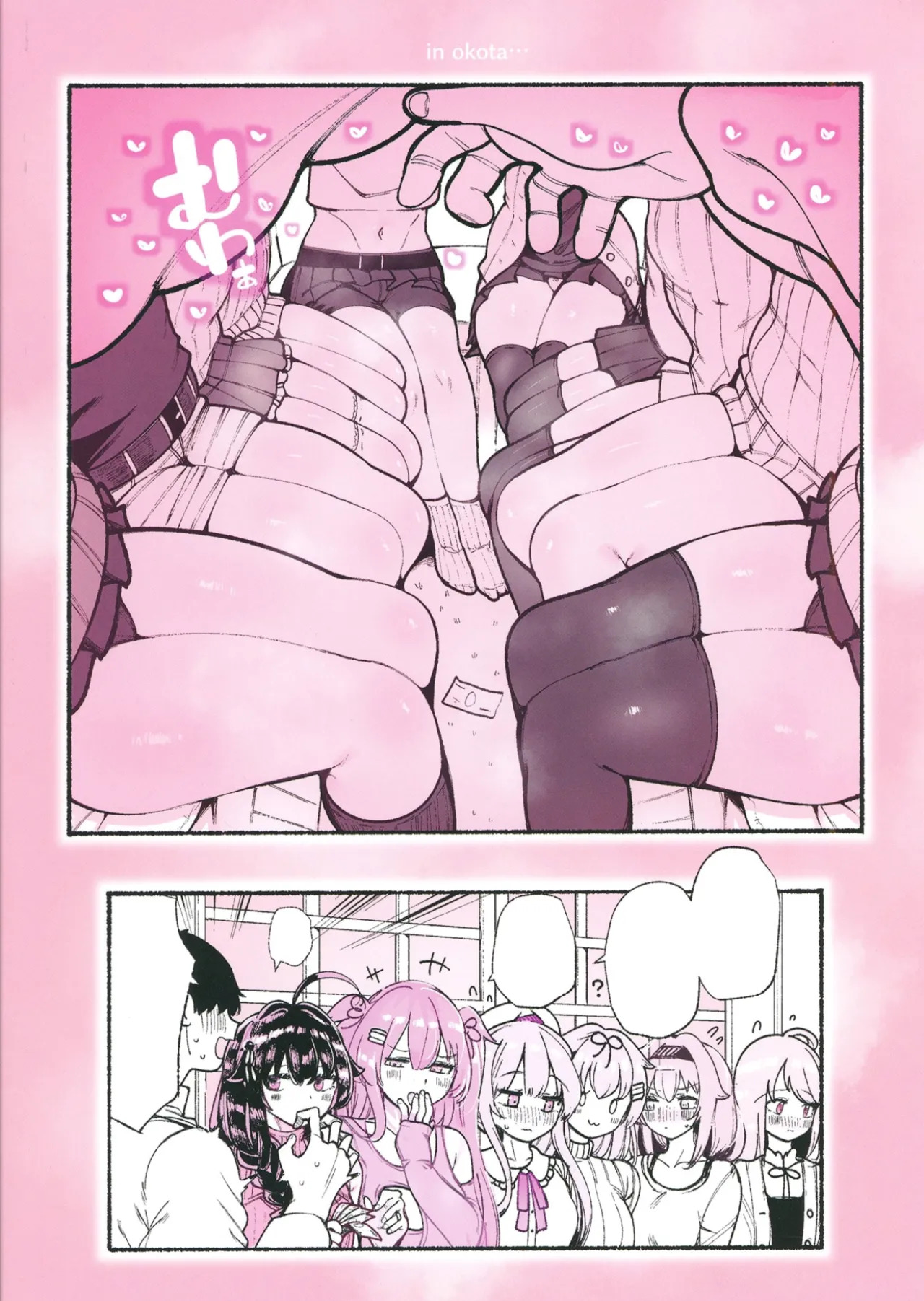 (C107) Shiratsuyu gata shimai to okota de yuuwaku sakusei H (Kantai Collection -KanColle-) - Page 26