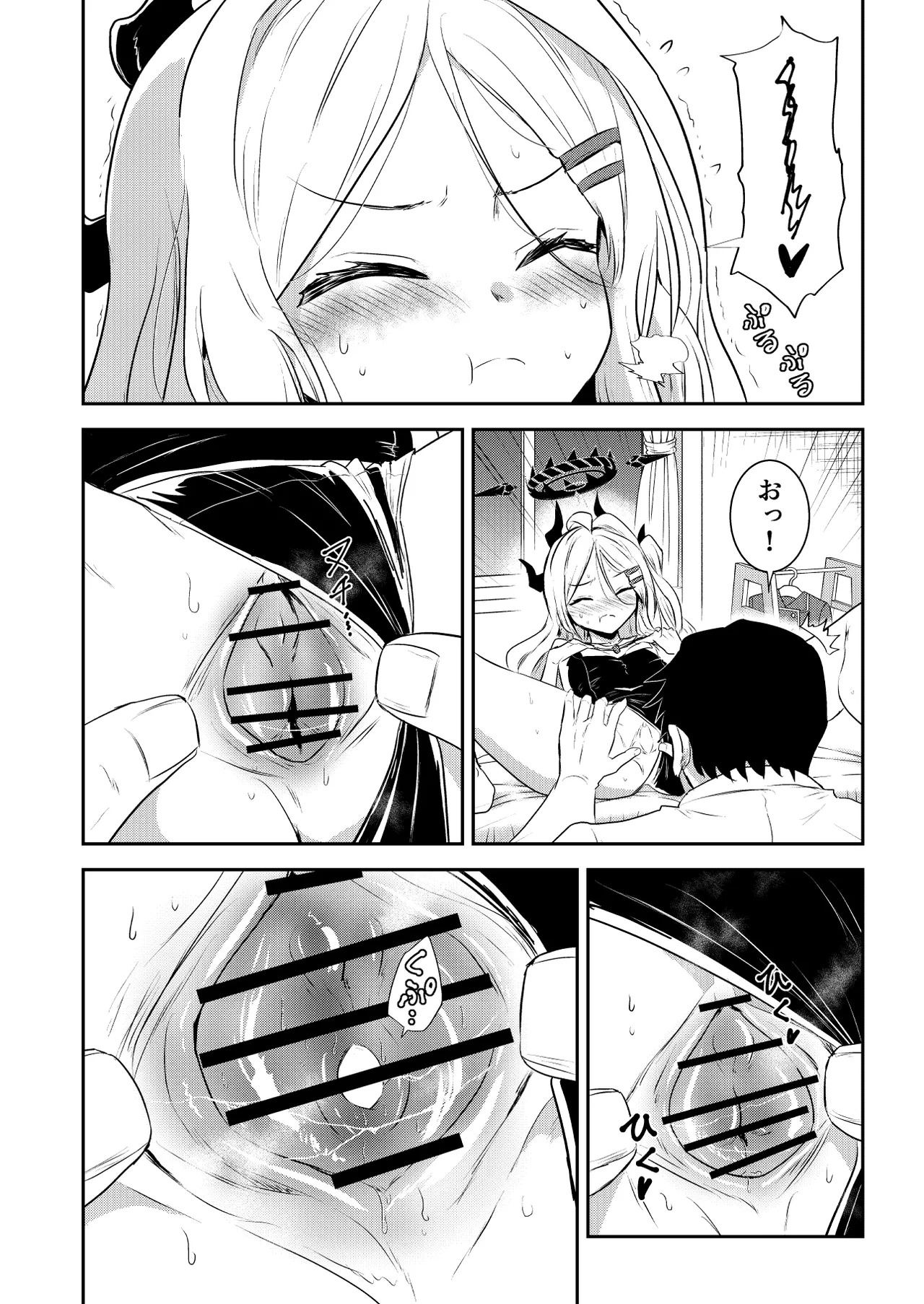 [Kubokenya-san (Kuboken)] Hinachan no Torotoro Tama go (Blue Archive) [Digital] - Page 11